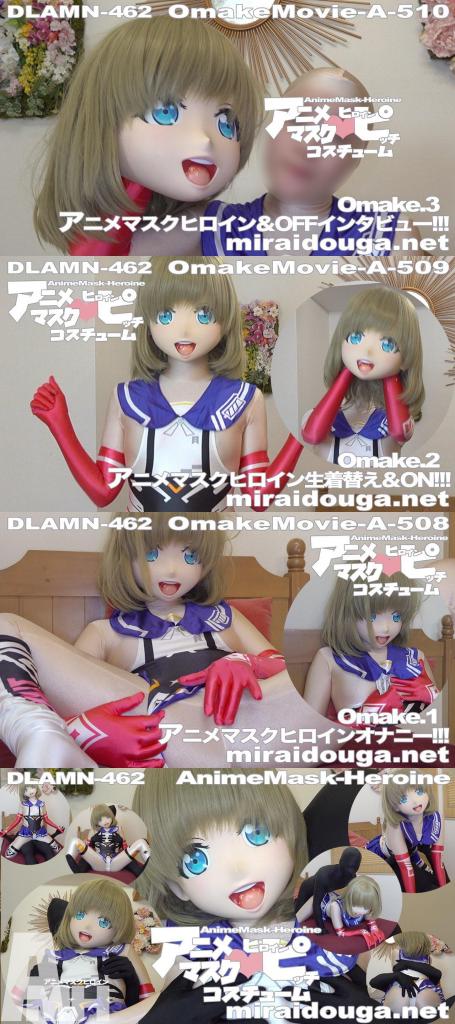アニメマスク❤︎ヒロインピッチコスチューム アニメマスク❤︎ヒロインピッチコスチューム<br>日系kig娃娃例行更新，文案就不啰嗦了，大家自行看图参考。<br><br><span style='color:#b0b0b0;'>[隐藏文字，购买后可见]</span>