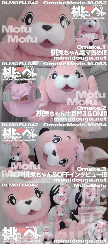 桃兎ちゃんは❤︎かわいいペット 桃兎ちゃんは❤︎かわいいペット<br><br>日系kig布偶娃娃小老虎例行更新，文案就不啰嗦了，大家自行看图参考。<br><br><span style='color:#b0b0b0;'>[隐藏文字，购买后可见]</span>
