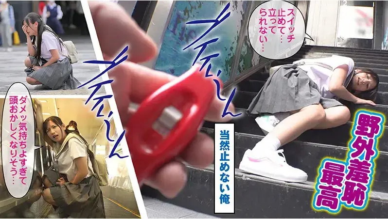 リン 2 （中文字幕对白）白袜可爱美女被放入玩具。无视人潮在斑马线中央的台阶上，远程开关启动！笨拙地坐上去。漏出声音。腰身一颤一颤。像被宠溺过头的狗狗一样含泪撒娇，玩具的折磨。绝顶失禁！！！漏出潮水！！！<br>番号：<span style='color:#b0b0b0;'>[隐藏文字，购买后可见]</span>