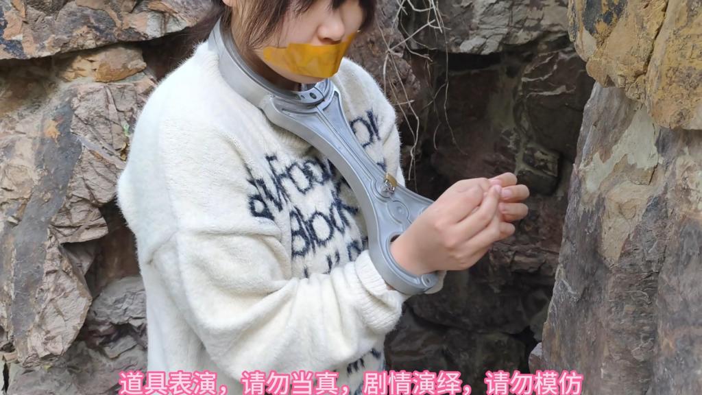 大学生公园假山颈手枷胶带封嘴找钥匙游戏 束心魔术道具工作室，大学生公园假山颈手枷胶带封嘴找钥匙游戏，中途突然有人围观被迫中断，剧情简单，时间不长，唯美风格，本工作室摄影技术和剧情拍摄相对一般，无法和专业的摄影师相比，购买本工作室视频请知悉本工作室拍摄的视频短剧内容也许并不专业，本工作室各种古代道具断头台，古装捆绑剧情游戏，金属，木质道具，枷锁，金属站立枷，魔术木笼囚笼拘束架道具审xun椅，各种拷镣等魔术笼子等道具，本工作室秉持，绿色，健康，唯美，解压，为原则，可以体验定拍.            妖狐吧定拍 ，女生加入本工作室  （本工作室只收女生，只收女生，只收女生，很多男生cd问收不收的，我将不再回复！）         qq：3329311459              骗子勿扰，事多者勿扰！！！