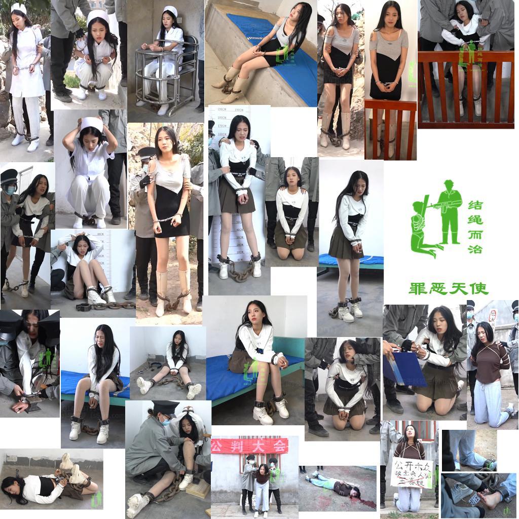 【结绳而治】罪恶天使 【结绳而治】罪恶天使<br>本作是原定于2026.1.2（周五）发布的作品，因我们元旦期间放假，故提前发布。<br>结绳而治全体成员向各位朋友们致以节日问候，祝您元旦快乐！<br>本作品为我们的【合作模式】出品，主演为王嘉媛。<br>下期公开作品的更新时间是2026.1.16（周五）。同时请期待我们的下期限定作品。<br><br>剧情：<br>京海市第一医院的护士王嘉媛是科主任的情人，她因涉嫌杀害科主任而被捕。<br>王嘉媛戴着手铐、脚镣，被押解绑，带入看守所。<br>王嘉媛交代了犯案经过，但王嘉媛所表述的情况，却是自己在被家暴时的正当防卫。<br>审讯人员对王嘉媛进行了拍照留档，随后将其羁押。<br>三个月后，案件开庭，王嘉媛被认定为防卫过当，免予死刑。<br>王嘉媛被带回看守所，并卸除了戒具。<br>等待发监的日子里，王嘉媛突然又被戴上戒具，送往法庭。<br>原来，检方找到了王嘉媛故意杀人的证据，这次，王嘉媛被判死刑，被押往死刑监区。<br>王嘉媛被砸上了死镣，又被砸上了死铐，羁押于死牢。<br>一个月后，王嘉媛的死刑执行命令下达，听取过程中，王嘉媛精神紧张，晕厥，失禁。<br>王嘉媛被带回监室，被驷马锁在了地钉上，等待次日执行。<br>次日，王嘉媛更换了赴刑时的衣服，被押往公判大会，进行公开宣判、上绑示众。<br>示众结束后，王嘉媛被押往空地，执行死刑。<br>执行前，王嘉媛害怕地浑身发抖，失禁。<br>执刑人员开枪射击王嘉媛的心脏，王嘉媛中枪倒地，但没有立即死亡。<br>执刑人员对着王嘉媛的头补了一枪，趴在地上痛苦挣扎的王嘉媛终于被击毙。<br>执行完毕后，执刑人员在王嘉媛的脚上系上了罪名标识。<br><br>统一解压密码：jsez<br>如您需要定拍/购买限定作品/加入会员等，请添加客服QQ：<br>方式1：QQ 1410377141<br>方式2：QQ 772476498<br>我们不承接到场与体验，客服QQ不通过未注明来意者