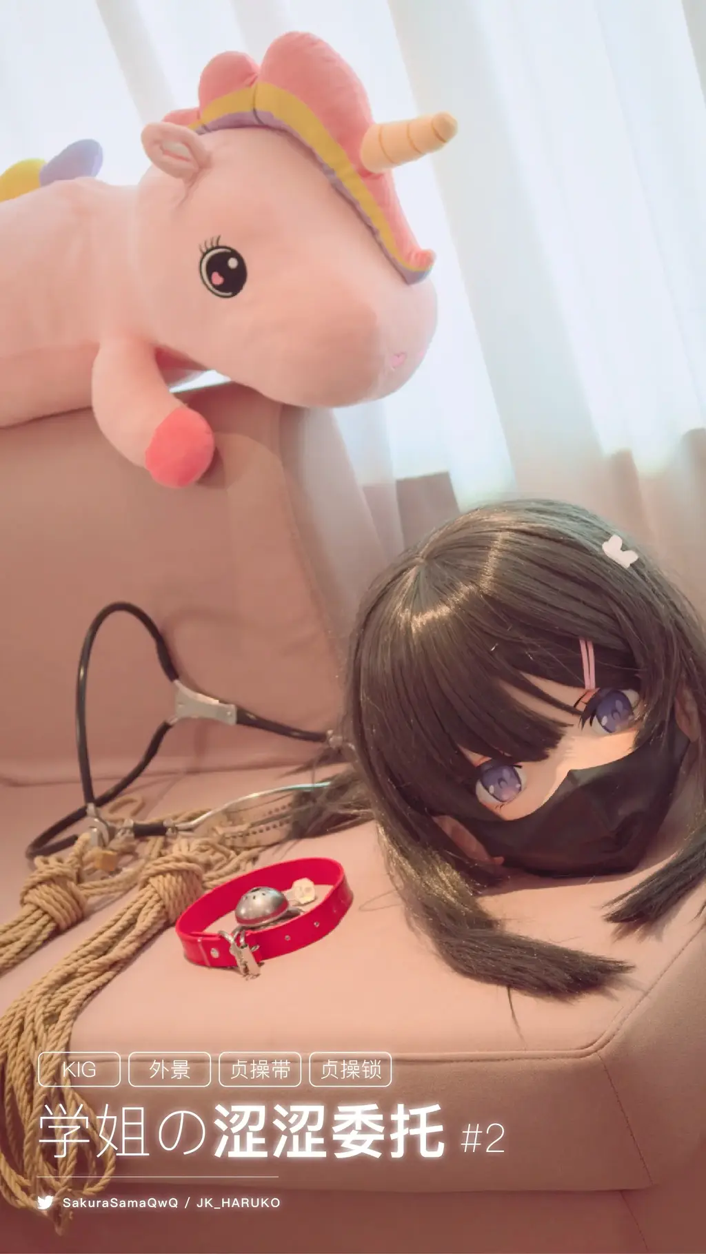 【Kigurumi·露出·死库水·贞操锁】KMM-Pro-39-2（4K） 网盘解压密码（复制方括号里的整段文字/请用电脑解压）：【Twitter:@SakuraSamaQwQ】<br>Unzip code:【Twitter:@SakuraSamaQwQ】<br>QQ: 340094037（不线下/不体验/不招募）<br>-<br>平台保管库文件大小限3GB，即使是最高画质的在线观看也是压缩后的画质，如需4K画质请下载百度网盘里的文件，感谢大家支持原创！<br>Online video is not original quality. Please download file from BaiduNetdisk for 4K-quality video. Thank you for watching!<br>-