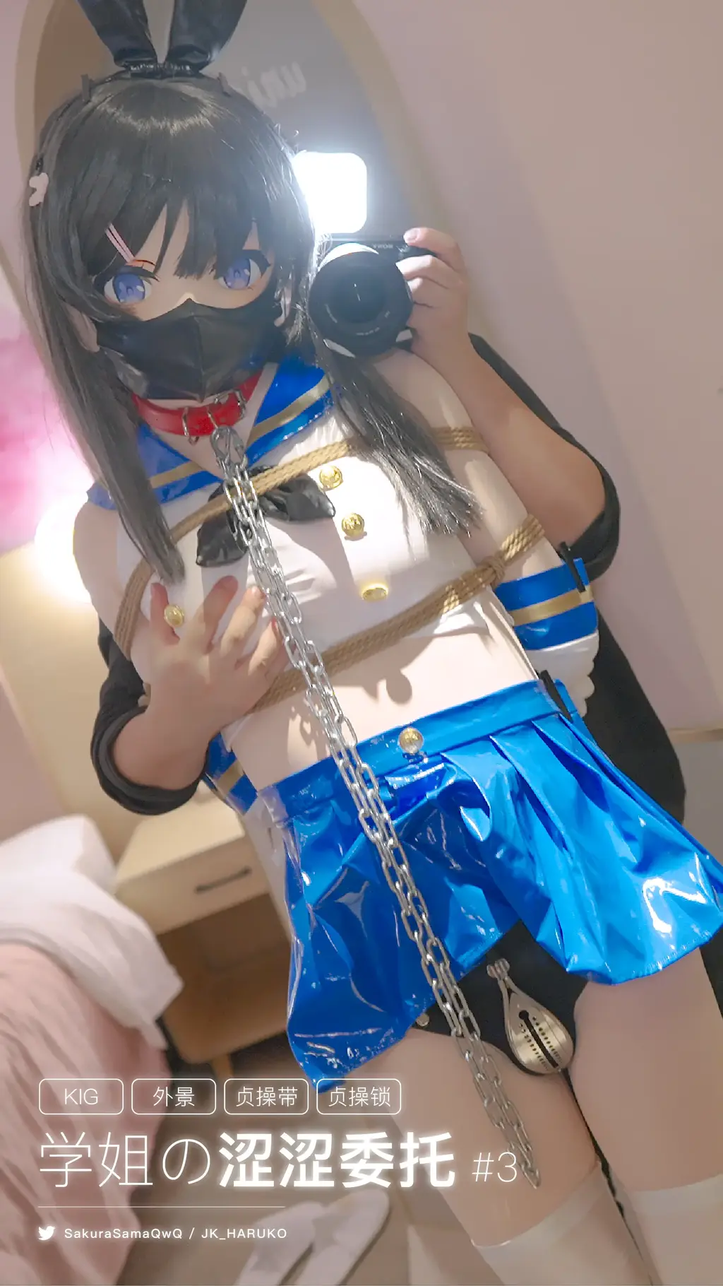 【Kigurumi·大射爆·外景露出·死库水·贞操锁】KMM-Pro-39-3（4K） 网盘解压密码（复制方括号里的整段文字/请用电脑解压）：【Twitter:@SakuraSamaQwQ】<br>Unzip code:【Twitter:@SakuraSamaQwQ】<br>QQ: 340094037（不线下/不体验/不招募）<br>-<br>平台保管库文件大小限3GB，即使是最高画质的在线观看也是压缩后的画质，如需4K画质请下载百度网盘里的文件，感谢大家支持原创！<br>Online video is not original quality. Please download file from BaiduNetdisk for 4K-quality video. Thank you for watching!<br>-