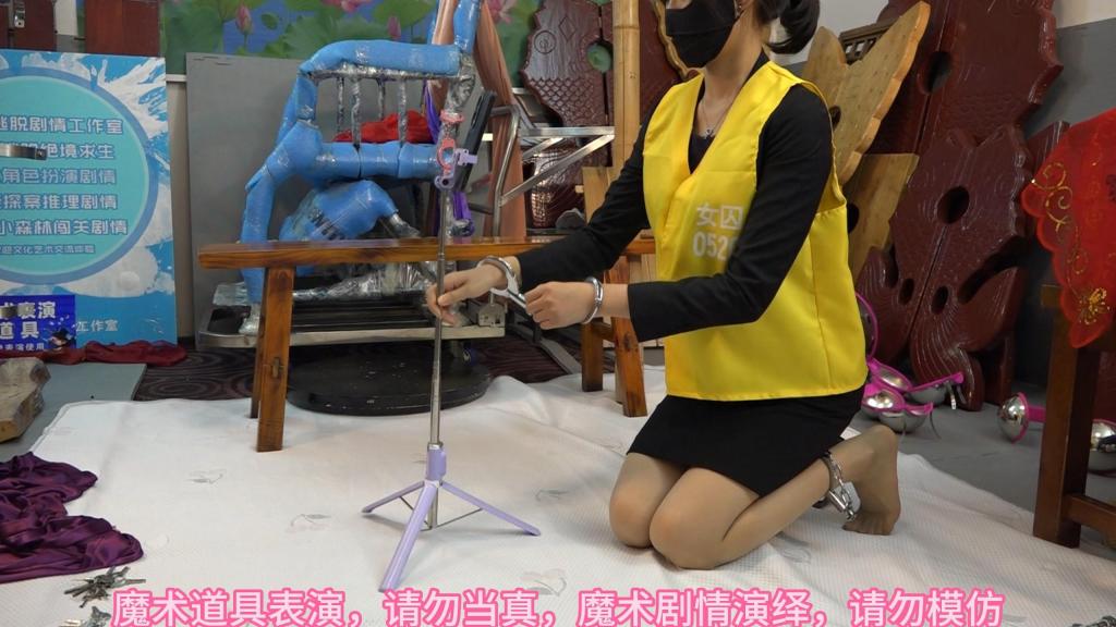 兰兰职业套裙站立架强制站立，黄色囚服手铐脚镣，二部小合集 束心魔术道具工作室，兰兰职业套裙站立架强制站立，黄色囚服手铐脚镣，二部小合集，唯美风格，本工作室摄影技术和剧情拍摄相对一般，无法和专业的摄影师相比，购买本工作室视频请知悉本工作室拍摄的视频短剧内容也许并不专业，本工作室各种古代道具断头台，古装捆绑剧情游戏，金属，木质道具，枷锁，金属站立枷，魔术木笼囚笼拘束架道具审xun椅，各种拷镣等魔术笼子等道具，本工作室秉持，绿色，健康，唯美，解压，为原则，可以体验定拍.            妖狐吧定拍 ，女生加入本工作室  （本工作室只收女生，只收女生，只收女生，很多男生cd问收不收的，我将不再回复！）         qq：3329311459              骗子勿扰，事多者勿扰！！！