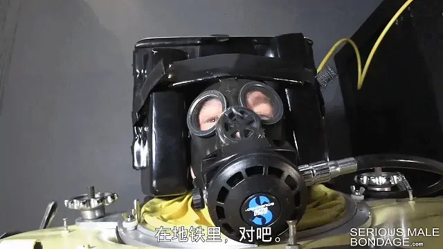Bound In The Iron Lung 【中文】TAG：连体拘束衣、铁肺治疗仓、呼吸控制。你能想象这样过夜吗？在这个坚硬的钢制容器里，戴着防毒面具、供气、外部导管、裹着紧身衣、无助地绑着？挣扎是徒劳的，无法逃脱，但你知道这一点。你不想逃跑。你就在你想去的地方，被孤立的涅盘所包围。耳塞只会让你走得更深。你远离了生活的繁忙要求。是时候把控制权交给机器了。This is a wonderful video if you like to fantasize about being totally bound, helpless, and under the control of a machine. Can you imagine spending the night like this? With gasmask and air supply, external catheter, straitjacketed and strapped down helplessly inside this rigid steel vessel? Struggling is futile, there is no escape, but you knew that anyway. You don't want to escape. You're just where you want to be, cocooned in isolation nirvana. And the ear plugs only take you deeper. You're taken far away from the hectic demands of life. It's time to relinquish control to the machine.<br><br>A special thanks to Bind and Baily, to Maxcita for the canvas restraints, and to HotHardHat for sharing this amazing iron lung with our camera.