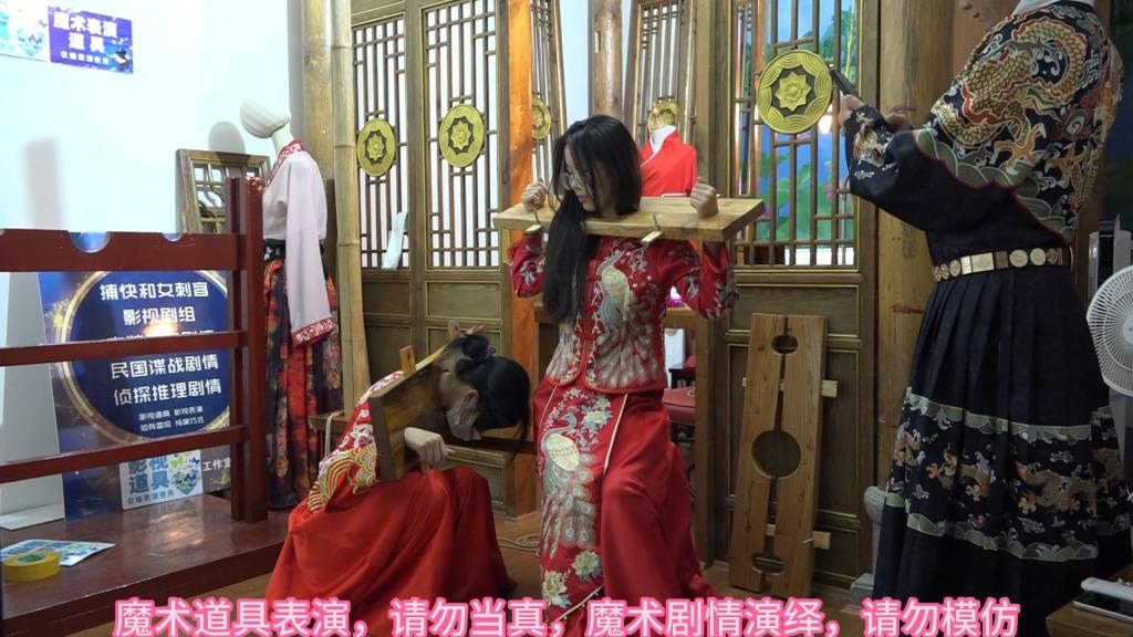 兰兰和小雨红色秀禾服，一字木枷锁，老虎凳捆绑剧情游戏，数码摄像机横屏高清拍摄版 束心魔术道具工作室，兰兰和小雨红色秀禾服，一字木枷锁，老虎凳捆绑剧情游戏，数码摄像机横屏高清拍摄版，唯美风格，本工作室摄影技术和剧情拍摄相对一般，无法和专业的摄影师相比，购买本工作室视频请知悉本工作室拍摄的视频短剧内容也许并不专业，本工作室各种古代道具断头台，古装捆绑剧情游戏，金属，木质道具，枷锁，金属站立枷，魔术木笼囚笼拘束架道具审xun椅，各种拷镣等魔术笼子等道具，本工作室秉持，绿色，健康，唯美，解压，为原则，可以体验定拍.            妖狐吧定拍 ，女生加入本工作室  （本工作室只收女生，只收女生，只收女生，很多男生cd问收不收的，我将不再回复！）         qq：3329311459              骗子勿扰，事多者勿扰！！！