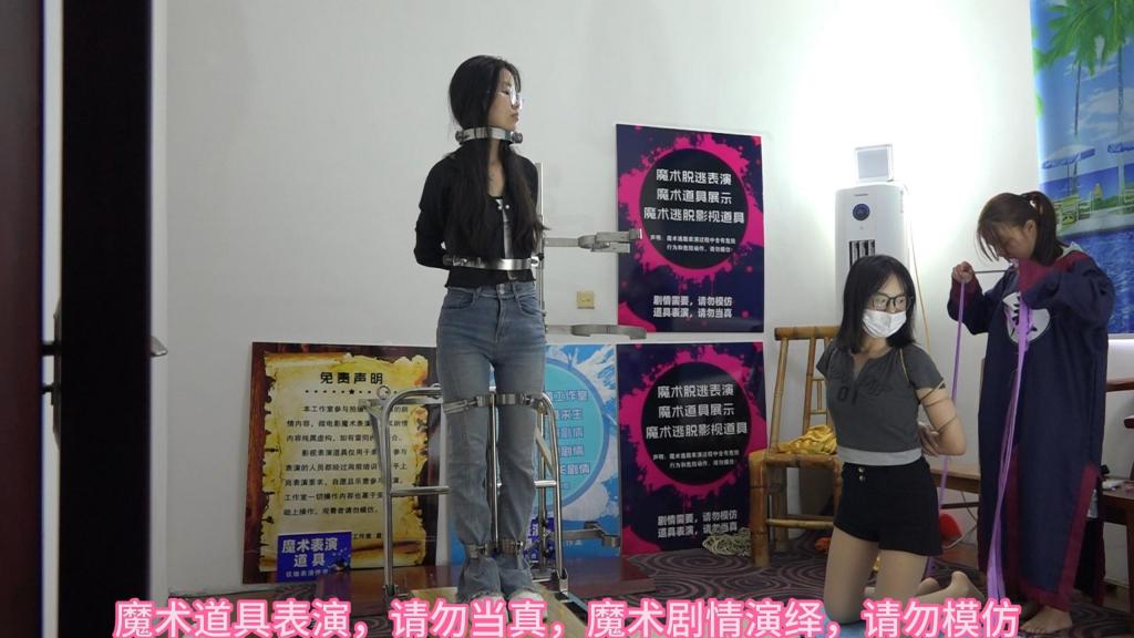 兰兰和小雨，站立架强制站立固定，兰兰丝带简单驷马捆绑，简单剧情游戏，数码摄像机横屏高清拍摄版 束心魔术道具工作室，兰兰和小雨，站立架强制站立固定，兰兰丝带简单驷马捆绑，简单剧情游戏，数码摄像机横屏高清拍摄版，唯美风格，本工作室摄影技术和剧情拍摄相对一般，无法和专业的摄影师相比，购买本工作室视频请知悉本工作室拍摄的视频短剧内容也许并不专业，本工作室各种古代道具断头台，古装捆绑剧情游戏，金属，木质道具，枷锁，金属站立枷，魔术木笼囚笼拘束架道具审xun椅，各种拷镣等魔术笼子等道具，本工作室秉持，绿色，健康，唯美，解压，为原则，可以体验定拍.            妖狐吧定拍 ，女生加入本工作室  （本工作室只收女生，只收女生，只收女生，很多男生cd问收不收的，我将不再回复！）         qq：3329311459              骗子勿扰，事多者勿扰！！！