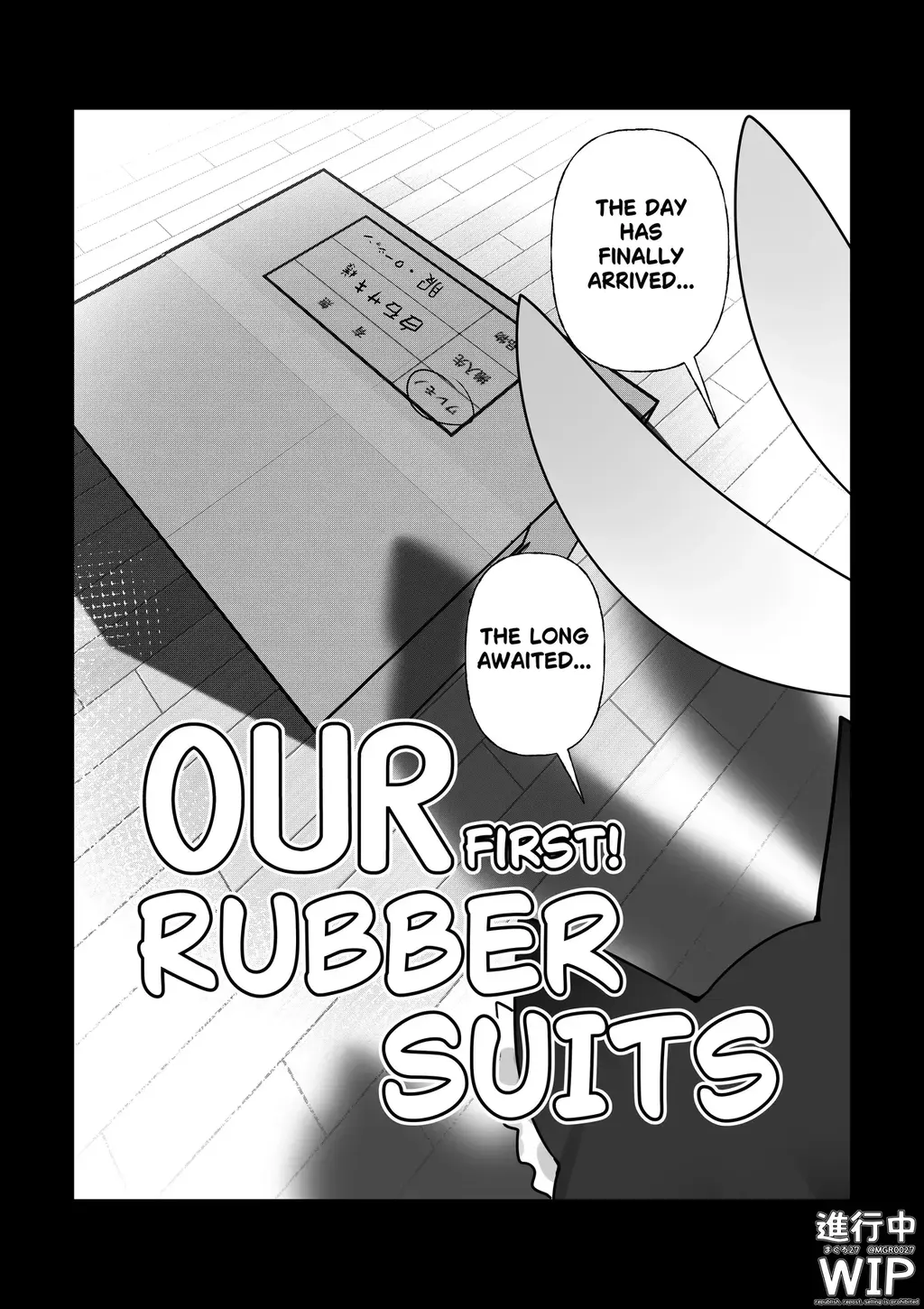 【ぷちくろ漫画】私たちの初めてのラバースーツ！ - 捆绑，胶衣 [手铐,情趣（乳胶衣）,百合女同, 剧情向,2女,女英雄]