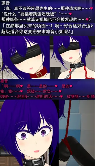 【PC】Pastime 隔壁房间欲求不满的人妻 NTR淫乱化作战 享受着自甘堕落且自由奔放的生活方式，<br>甚至将抢夺他人妻子作为兴趣而毫不避讳的男人——根鸟太藏。<br>他虽然过着得过且过的平静日子，<br>却开始对缺乏刺激的安稳生活感到难以忍受的无聊与饥渴。<br>就在这时，因缘际会之下，<br>住在隔壁公寓的渡濑凛音请他吃了晚饭，<br>并在席间向他倾诉了与丈夫之间的一些问题。<br>早就觊觎凛音这个尤物的太藏暗自窃喜，<br>借助损友的帮助和自傲的话术技巧，<br>成功与她发生了关系。<br>但太藏并非就此满足。<br>他是一个最喜欢将女人堕落成变/态/肉/便/器的、最差劲的人渣。<br>在太藏的玩弄下，凛音逐渐变成了调教成瘾的淫/乱女人；<br>而深爱着妻子的丈夫明夫，也开始察觉到妻子的变化。<br>沦为太藏目标的渡濑夫妇，未来将走向何方……<br>---------------------------------------------------------------------------------------------------------------------------------------------------------<br>更多的有关于BDSM的游戏抑或是其他恋物游戏可以点击我的视频，进我发布的视频主页查看<br>我会不定时更新内容，如果有什么建议或者您想玩的什么游戏，可以私信或者直接在视频下方留言<br>注意事项：<br>1.解压密码默认没有，有的话提取码就是<br>2.请不要在线解压，请不要在线解压，请不要在线解压，重要的事情说三遍<br>3.个别用户压缩包使用自带的压缩软件如果无法解压请下载《360压缩》进行解压，因为我是用360压缩软件进行生成的压缩包，此软件百分百解压<br>4.下载完成后是后缀为.111或者其他什么稀奇古怪的后缀的文件，需要右键点击重命名改后缀，将他改成.7z才可进行解压，如最后三张截图所示，中间那步点是(有时需要多次改后缀解压，一直解压到出现游戏文件为止）<br>5.因为网盘等问题被和谐，直接在评论里面和我说一声补档即可，一般会在3天之内补上，另外，关于PC端和手机端游戏的问题，大部分发布的都是PC端游，也有一些手机端，如果是手机端游戏，我会在文中或者标题特别说明，其次，手机端还分为安卓和苹果两个系统，两端不可互通（PC同理，win和mac）<br>---------------------------------------------------------------------------------------------------------------------------------------------------------<br>(怎么改文件后缀)<br>下面的是百度百科的原话<br>修改文件后缀名的方法主要涉及显示文件扩展名、重命名文件以及使用命令行工具。以下是具体步骤：<br>（1）显示文件扩展名：首先，需要确保文件扩展名是可见的。<br>在Windows系统中，可以通过打开“此电脑”或任意文件夹，点击菜单栏中的“查看”选项，然后勾选“文件扩展名”来显示文件后缀。<br>（2）重命名文件：一旦文件扩展名显示出来，就可以通过重命名文件来修改后缀名。选择需要修改后缀名的文件，右键点击并选择“重命名”<br>然后直接在文件名后面添加或修改后缀名。完成后，按回车键确认修改。<br>（3）使用命令提示符：对于批量修改或更复杂的操作，可以使用命令提示符（cmd）。<br>打开cmd窗口，使用“ren”命令来批量修改文件后缀名。例如，要将当前目录下的所有.txt文件改为.doc，可以输入“ren *.txt *.doc”。<br>注意事项：修改文件后缀名可能会影响文件的打开方式和系统对文件的识别。<br>确保新后缀名与文件的实际格式相匹配，否则可能导致文件无法打开或数据损坏。<br>如果不确定文件的原始格式，建议先备份原始文件。<br>对于特定操作系统（如Windows 11）或设备（如iPhone、苹果电脑）<br>操作步骤类似，但可能有些许差异，特别是在显示和修改文件扩展名的具体步骤上。<br>
