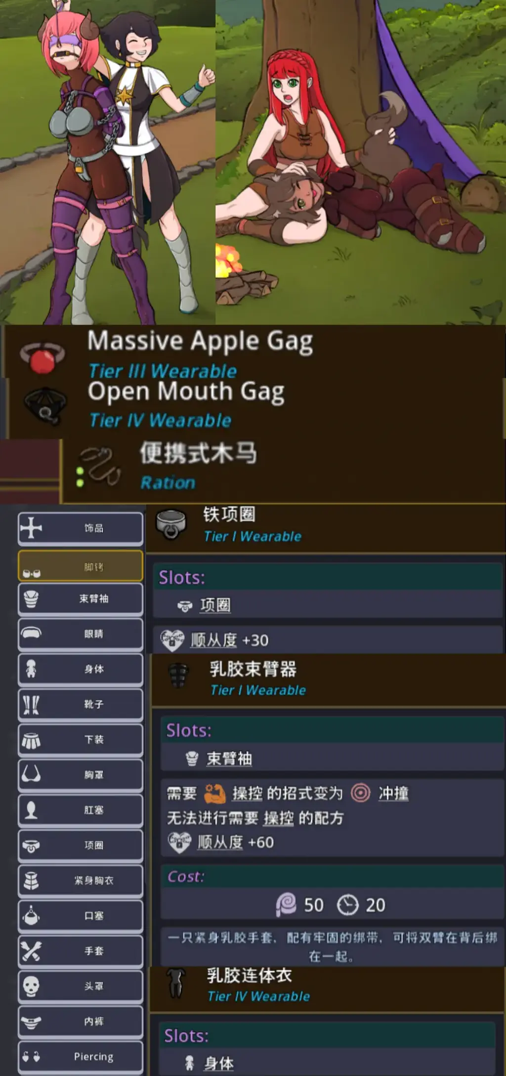 魔物娘猎人/モンスター娘ハンター/Monstergirl Hunters（官方中文） 简单来说就是捕获魔物娘然后进行养成的游戏<br>但是里面含有大量SM要素，手铐，颈手枷，脚镣，口球，开口器，后手套，乳胶衣，拘束衣，紧身衣，大腿铐，眼罩，项圈，塞子，木马，人形犬，贞操带，鼻钩，乳夹等等<br>这些装饰和道具影响战斗，服从指数，以及日常养成的方方面面，乐趣和可玩度很高<br><br>一款城市建造游戏，你需要收集你的市民。<br>捕捉魔物娘，制作她们的装备，并颁布法律，将她们转化为顺从的工人或战士。<br>在12座岛屿间扩张你的殖民地，以满足你麾下魔物娘们的独特需求。<br>或者，把她们全部变成无薪实习生，走人类至上路线。<br><br>你被派往一片群岛进行殖民，这里充斥着各种各样的魔物娘。<br>尽管这些魔物娘生性凶猛，必须加以驯服，<br>但她们也是重要的劳动力和独特商品的来源，因此你的城市发展离不开她们。<br><br>捕捉魔物娘<br>每位魔物娘都是独立的个体，拥有自己的属性、基因和生产能力。<br>你的魔物娘们需要住房、装备，并被安排工作，以生产你的殖民地所需的物资。<br>你也可以将她们编入你的队伍，协助驯服和捕捉更多的魔物娘。<br><br>建造宏伟城市<br>你的岛屿可以容纳数百名魔物娘，但要提升她们的阶级，你必须满足她们的需求。<br>所有魔物娘都各不相同：阿尔拉兔吃水果；鼠娘吃奶酪；鹰身女妖吃蛋。<br>而这仅仅是第一阶段，随着你的族群变得更加多样化和需求更高，<br>你必须驾驭复杂的生产网络，才能让每个人都心满意足。<br><br>颁布法律<br>随着你安置的魔物娘越来越多，或者将她们出售给帝国，你将不得不决定是宽容她们还是压迫她们。<br>又或者，你只是不喜欢蜘蛛娘，但毫无压力地宽容所有其他种族。<br>每项法律都有独特的效果和加成，导向（至少）两种截然不同的游戏体验。<br>你可以尝试通过宽容路线获得一只九尾狐娘，<br>或者把鹰身女妖关进笼子，把它们变成可移动的、能增益附近工作场所的点唱机。<br><br>crafting 装备<br>利用你殖民地的生产产出，为你的魔物娘 crafting 装备，以提高你殖民地的生产产出，<br>从而为你捕捉的魔物娘 crafting 更多装备，再 crafting 更多装备。<br>同样，魔物娘可以被训练，成为更优秀的工人、战士，或者仅仅看起来更具视觉吸引力。<br>而所有这一切当然都可以自动化，从她们孵化出来的那一刻起就创造出完美的工人。<br><br>拥抱基因组学<br>当两名魔物娘彼此非常喜欢对方时，她们会亲密拥抱很长时间，<br>然后一个新的魔物娘就会诞生，她携带双方的特定基因。<br>通过精心安排拥抱方式并挑选礼物，你可以进一步优化这些基因，创造出终极的魔物娘。<br><br>建立终极魔物娘帝国<br>这里有12座精心打造的岛屿可供定居，每座都有独特的效果和资源。<br>它们可以相互贸易，允许你建立为生产力优化的小型专业化殖民地，<br>或者充满数百名需求繁多的贵族的大型都市岛屿。<br>---------------------------------------------------------------------------------------------------------------------------------------------------------<br>更多的有关于BDSM的游戏抑或是其他恋物游戏可以点击我的视频，进我发布的视频主页查看<br>我会不定时更新内容，如果有什么建议或者您想玩的什么游戏，可以私信或者直接在视频下方留言<br>注意事项：<br>1.解压密码默认没有，有的话提取码就是<br>2.请不要在线解压，请不要在线解压，请不要在线解压，重要的事情说三遍<br>3.个别用户压缩包使用自带的压缩软件如果无法解压请下载《360压缩》进行解压，因为我是用360压缩软件进行生成的压缩包，此软件百分百解压<br>4.下载完成后是后缀为.111或者其他什么稀奇古怪的后缀的文件，需要右键点击重命名改后缀，将他改成.7z才可进行解压，如最后三张截图所示，中间那步点是(有时需要多次改后缀解压，一直解压到出现游戏文件为止）<br>5.因为网盘等问题被和谐，直接在评论里面和我说一声补档即可，一般会在3天之内补上，另外，关于PC端和手机端游戏的问题，大部分发布的都是PC端游，也有一些手机端，如果是手机端游戏，我会在文中或者标题特别说明，其次，手机端还分为安卓和苹果两个系统，两端不可互通（PC同理，win和mac）<br>---------------------------------------------------------------------------------------------------------------------------------------------------------<br>(怎么改文件后缀)<br>下面的是百度百科的原话<br>修改文件后缀名的方法主要涉及显示文件扩展名、重命名文件以及使用命令行工具。以下是具体步骤：<br>（1）显示文件扩展名：首先，需要确保文件扩展名是可见的。<br>在Windows系统中，可以通过打开“此电脑”或任意文件夹，点击菜单栏中的“查看”选项，然后勾选“文件扩展名”来显示文件后缀。<br>（2）重命名文件：一旦文件扩展名显示出来，就可以通过重命名文件来修改后缀名。选择需要修改后缀名的文件，右键点击并选择“重命名”<br>然后直接在文件名后面添加或修改后缀名。完成后，按回车键确认修改。<br>（3）使用命令提示符：对于批量修改或更复杂的操作，可以使用命令提示符（cmd）。<br>打开cmd窗口，使用“ren”命令来批量修改文件后缀名。例如，要将当前目录下的所有.txt文件改为.doc，可以输入“ren *.txt *.doc”。<br>注意事项：修改文件后缀名可能会影响文件的打开方式和系统对文件的识别。<br>确保新后缀名与文件的实际格式相匹配，否则可能导致文件无法打开或数据损坏。<br>如果不确定文件的原始格式，建议先备份原始文件。<br>对于特定操作系统（如Windows 11）或设备（如iPhone、苹果电脑）<br>操作步骤类似，但可能有些许差异，特别是在显示和修改文件扩展名的具体步骤上。<br>