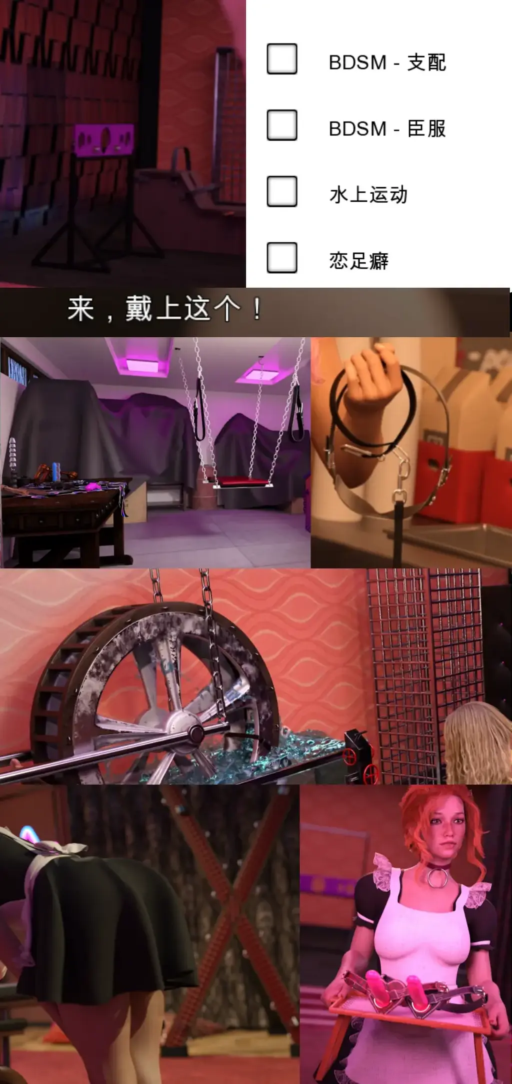 恋物癖定位器3/恋物癖トラッカー3/Fetish Locator Week Three（官方中文+全DLC） 本作含有大量恋物内容，包括但不限于：BDSM，恋足癖，水上运动，扶她，福瑞，ntr，被ntr等等<br>这是传奇故事的最后一部！ 与女孩们进行最后的疯狂冒险！ 找出隐藏在背后的始作俑者。选择你喜爱的女孩并与她一同完成你的大学生活！<br>她们回来了，比以往任何时候都更加饥渴！你是知道这些女孩们的本事的，最后一次她们会为你解开什么样的秘密呢？你能满足她们所有的xp吗？<br>谁是著名的 Fetish Locator 应用程序的创建者？他们的动机是什么？寻找这世界上最淫乱的应用程序背后的真相，前提是你要做好相应的准备！<br>你在之前游戏中的选择将会影响这一章节的开始！你之前的选择是否会给你带来优势？或是将一切搞得一团糟？这一切将如何结束？准备好做出更重要的选择，这些选择将决定这部传奇史诗的大结局！<br>根据你的选择来触发第三周的结局！你的故事将如何结束？发现6种可能的结局，在未来还会有更多结局等待你去发掘！（包括DLC在内一共18 结局）<br>---------------------------------------------------------------------------------------------------------------------------------------------------------<br>更多的有关于BDSM的游戏抑或是其他恋物游戏可以点击我的视频，进我发布的视频主页查看<br>我会不定时更新内容，如果有什么建议或者您想玩的什么游戏，可以私信或者直接在视频下方留言<br>注意事项：<br>1.解压密码默认没有，有的话提取码就是<br>2.请不要在线解压，请不要在线解压，请不要在线解压，重要的事情说三遍<br>3.个别用户压缩包使用自带的压缩软件如果无法解压请下载《360压缩》进行解压，因为我是用360压缩软件进行生成的压缩包，此软件百分百解压<br>4.下载完成后是后缀为.111或者其他什么稀奇古怪的后缀的文件，需要右键点击重命名改后缀，将他改成.7z才可进行解压，如最后三张截图所示，中间那步点是(有时需要多次改后缀解压，一直解压到出现游戏文件为止）<br>5.因为网盘等问题被和谐，直接在评论里面和我说一声补档即可，一般会在3天之内补上，另外，关于PC端和手机端游戏的问题，大部分发布的都是PC端游，也有一些手机端，如果是手机端游戏，我会在文中或者标题特别说明，其次，手机端还分为安卓和苹果两个系统，两端不可互通（PC同理，win和mac）<br>---------------------------------------------------------------------------------------------------------------------------------------------------------<br>(怎么改文件后缀)<br>下面的是百度百科的原话<br>修改文件后缀名的方法主要涉及显示文件扩展名、重命名文件以及使用命令行工具。以下是具体步骤：<br>（1）显示文件扩展名：首先，需要确保文件扩展名是可见的。<br>在Windows系统中，可以通过打开“此电脑”或任意文件夹，点击菜单栏中的“查看”选项，然后勾选“文件扩展名”来显示文件后缀。<br>（2）重命名文件：一旦文件扩展名显示出来，就可以通过重命名文件来修改后缀名。选择需要修改后缀名的文件，右键点击并选择“重命名”<br>然后直接在文件名后面添加或修改后缀名。完成后，按回车键确认修改。<br>（3）使用命令提示符：对于批量修改或更复杂的操作，可以使用命令提示符（cmd）。<br>打开cmd窗口，使用“ren”命令来批量修改文件后缀名。例如，要将当前目录下的所有.txt文件改为.doc，可以输入“ren *.txt *.doc”。<br>注意事项：修改文件后缀名可能会影响文件的打开方式和系统对文件的识别。<br>确保新后缀名与文件的实际格式相匹配，否则可能导致文件无法打开或数据损坏。<br>如果不确定文件的原始格式，建议先备份原始文件。<br>对于特定操作系统（如Windows 11）或设备（如iPhone、苹果电脑）<br>操作步骤类似，但可能有些许差异，特别是在显示和修改文件扩展名的具体步骤上。<br>