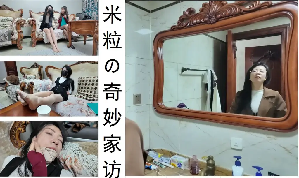 米粒の奇妙家访（上） 枫叶工作室定拍，米粒是一位小学老师，因为学生成绩问题走访了一位学生的姐姐，但是这位家长有点“奇怪”，自己也因为这次家访染上了“奇怪”的游戏，米粒被佳雯调教喜欢上被捂闷、丝袜勒脖子的快感（喜欢多多支持正版~下篇内容更丰富哦）<br>角色：米粒饰成熟姐姐老师；佳雯饰邪恶御姐家长（二位都是演技炸裂的姐姐~）<span style='color:#b0b0b0;'>[隐藏文字，购买后可见]</span>