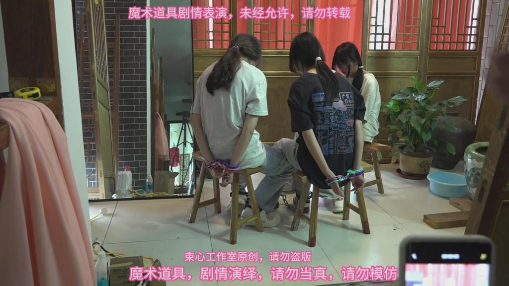 几个女大学生演员玩很多彩色手铐，脚镣，简单剧情游戏，上集，数码摄像机横屏拍摄高清版 束心魔术道具工作室，几个女大学生演员玩很多彩色手铐，脚镣，简单剧情游戏，上集，数码摄像机横屏拍摄高清版，唯美风格，本工作室摄影技术和剧情拍摄相对一般，无法和专业的摄影师相比，购买本工作室视频请知悉本工作室拍摄的视频短剧内容也许并不专业，本工作室各种古代道具断头台，古装捆绑剧情游戏，金属，木质道具，枷锁，金属站立枷，魔术木笼囚笼拘束架道具审xun椅，各种拷镣等魔术笼子等道具，本工作室秉持，绿色，健康，唯美，解压，为原则，可以体验定拍.            妖狐吧定拍 ，女生加入本工作室  （本工作室只收女生，只收女生，只收女生，很多男生cd问收不收的，我将不再回复！）         qq：3329311459              骗子勿扰，事多者勿扰！！！