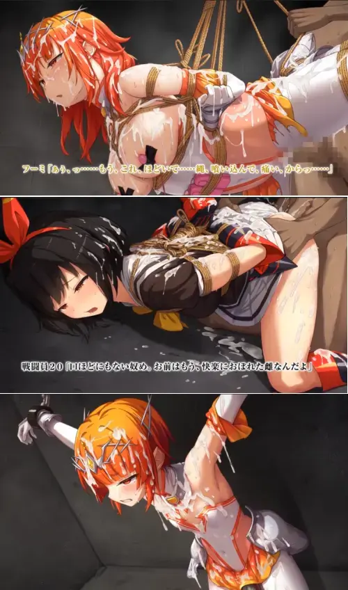ヒロインズ・コード Anime Edition 久城渚・リリィ・フーミ・シャルロットの戦い【CG动画】 社团名：ani-mo<br>剧情：端音乱希<br>插画：ぷりんぷ<br>声优：藤村莉央、逢坂成美、鹿乃仔(かの仔)、沢野ぽぷら<br>悪の組織シャルダークや悪魔メルキスの暗躍により、人々の生活は脅かされていた。<br>しかし、それに対抗するヒロイン達が存在していた。<br>シャルダークに誘拐されて超能力の開発を受けた少女、久城渚。<br>銀河連邦のエージェント、姫機臣リリィ。<br>リリィの相棒で、エネルギー体である機臣石を体に宿した少女、姫機臣フーミこと真壁冬美。<br>エクソシストとして悪魔と戦うシャルロット。<br>彼女たちの存在を疎ましく思ったシャルダークとメルキスは手を組み、ヒロイン殲滅作戦を開始する――<br>捆绑、拘束、绳缚、、束缚、紧缚、触手、史莱姆、嵌入、BDSM、跳蛋、变身、锁链、手铐、固定