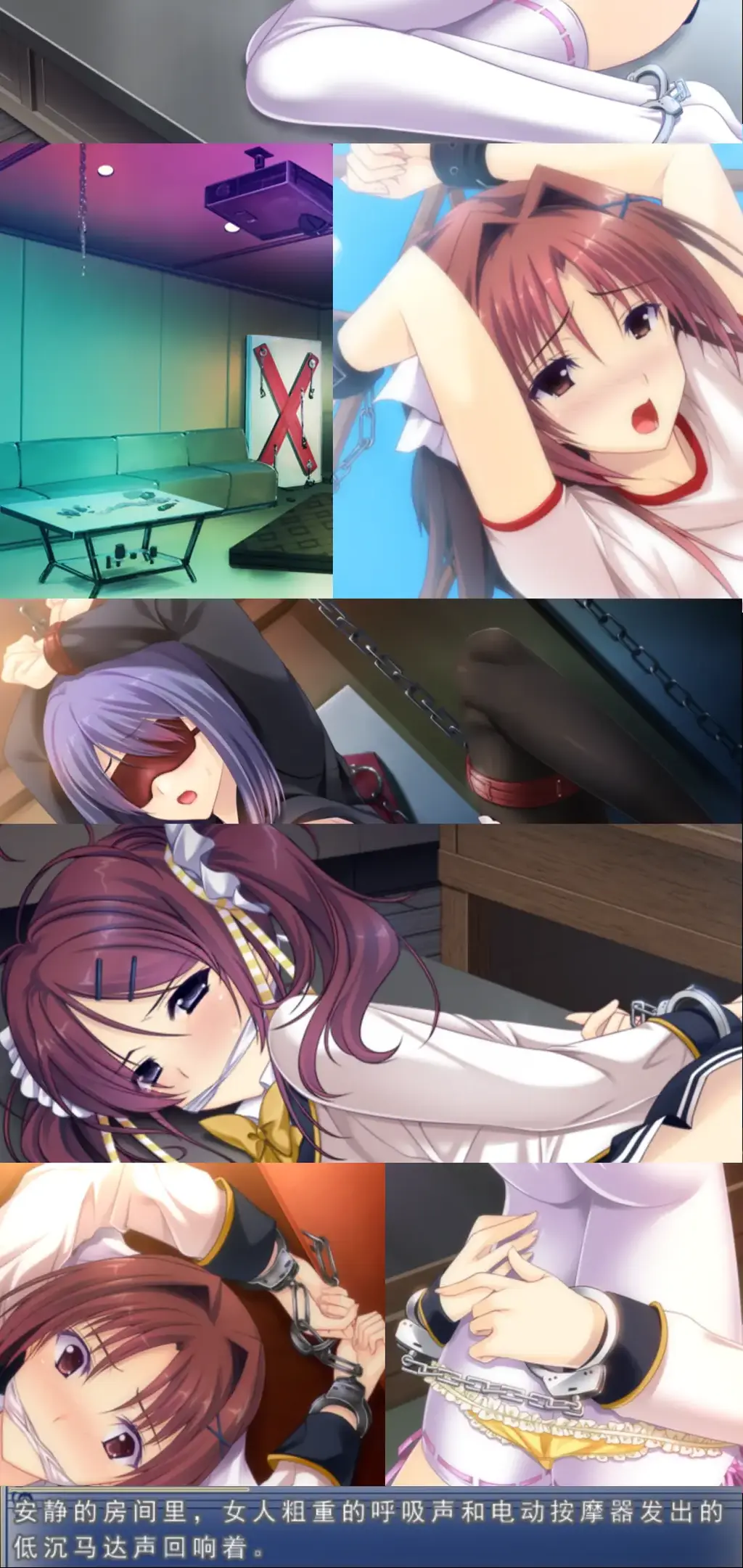 虜ノ旋律 ～淫らに喘ぐ処女セクステット～ The Motion（精翻中文） 本作的凌辱剧情以及虐待剧情非常顶，作为传统的ADV游戏，居然还做了动态CG场景<br>场景全配音，还有不少奇妙玩法，刑架电击play，手铐拘束play，肛塞忍耐play，吊缚玩具强高play，颈首枷公厕play 等等<br>关键词：BDSM/捆绑/拘束/奴隶/调教/凌辱/堕落/后宫/虐待/玩弄/喘息/折磨/玩具<br><br>西园寺七绪是一名就读于传统有名女校私立清莲女学园的2年级学生。<br>与称得上是好友的千弦和莉莉娅一起都所属于弦乐部，过着充实的学园生活。<br>再加上既是亲戚又是值得尊敬前辈的椿和妹妹舞衣、可爱的后辈彩实——6人一起组成了六重奏乐团，为了大约一<br>个月后将要举办的音乐竞赛而努力练习着。<br>尤其这场比赛还被视为立志成为音乐家的年轻人们成名的捷径，要是获胜的话舞衣就能被内定到海外有名的音乐学<br>校留学钢琴。<br>那对于以成为钢琴家为目标的舞衣来说简直是梦寐以求的机会。<br>伙伴们也都支持她的想法，6人团结一致以优胜为目标。<br>更兼精通音乐的千弦的哥哥·奏太加入作为帮手，团队练习变得越发热火朝天。<br>可是，由于作为练习场所的音乐室要和吹奏乐部共同使用而无法随时自由练习。<br>于是，她们采纳奏太的提议，每逢不能使用音乐室的日子就借用奏太所在的帝礼学园的音乐室来练习。<br>就这样针对竞赛的准备工作顺利进行着，但七绪却始终心怀某些不安。<br>其一是帝礼学园的学生会副会长，尽管待人友好但做事却敷衍了事不太可靠。<br>虽尽可能不想见面，但为了借练习场所却不得不多次碰头。<br>而且最近感觉有人在背后跟踪自己，舞衣和椿似乎也有这种感觉。<br>尽管怀着这样的不安，但在练习过程中演奏的精度却仍不断增加，进展日渐良好。<br>然而有一天，七绪的不安却以最糟的形式成为了现实——<br>七绪先后被两个男人盯上了身体，遭受到各种各样的蹂躏。<br>之后为了保护妹妹舞衣和其他伙伴们，七绪不得不任他们摆布，忍受着耻辱的每一天。<br>究竟在这前方等待着她的结局会是……<br>---------------------------------------------------------------------------------------------------------------------------------------------------------<br>更多的有关于BDSM的游戏抑或是其他恋物游戏可以点击我的视频，进我发布的视频主页查看<br>我会不定时更新内容，如果有什么建议或者您想玩的什么游戏，可以私信或者直接在视频下方留言<br>注意事项：<br>1.解压密码默认没有，有的话提取码就是<br>2.请不要在线解压，请不要在线解压，请不要在线解压，重要的事情说三遍<br>3.个别用户压缩包使用自带的压缩软件如果无法解压请下载《360压缩》进行解压，因为我是用360压缩软件进行生成的压缩包，此软件百分百解压<br>4.下载完成后是后缀为.111或者其他什么稀奇古怪的后缀的文件，需要右键点击重命名改后缀，将他改成.7z才可进行解压，如最后三张截图所示，中间那步点是(有时需要多次改后缀解压，一直解压到出现游戏文件为止）<br>5.因为网盘等问题被和谐，直接在评论里面和我说一声补档即可，一般会在3天之内补上，另外，关于PC端和手机端游戏的问题，大部分发布的都是PC端游，也有一些手机端，如果是手机端游戏，我会在文中或者标题特别说明，其次，手机端还分为安卓和苹果两个系统，两端不可互通（PC同理，win和mac）<br>---------------------------------------------------------------------------------------------------------------------------------------------------------<br>(怎么改文件后缀)<br>下面的是百度百科的原话<br>修改文件后缀名的方法主要涉及显示文件扩展名、重命名文件以及使用命令行工具。以下是具体步骤：<br>（1）显示文件扩展名：首先，需要确保文件扩展名是可见的。<br>在Windows系统中，可以通过打开“此电脑”或任意文件夹，点击菜单栏中的“查看”选项，然后勾选“文件扩展名”来显示文件后缀。<br>（2）重命名文件：一旦文件扩展名显示出来，就可以通过重命名文件来修改后缀名。选择需要修改后缀名的文件，右键点击并选择“重命名”<br>然后直接在文件名后面添加或修改后缀名。完成后，按回车键确认修改。<br>（3）使用命令提示符：对于批量修改或更复杂的操作，可以使用命令提示符（cmd）。<br>打开cmd窗口，使用“ren”命令来批量修改文件后缀名。例如，要将当前目录下的所有.txt文件改为.doc，可以输入“ren *.txt *.doc”。<br>注意事项：修改文件后缀名可能会影响文件的打开方式和系统对文件的识别。<br>确保新后缀名与文件的实际格式相匹配，否则可能导致文件无法打开或数据损坏。<br>如果不确定文件的原始格式，建议先备份原始文件。<br>对于特定操作系统（如Windows 11）或设备（如iPhone、苹果电脑）<br>操作步骤类似，但可能有些许差异，特别是在显示和修改文件扩展名的具体步骤上。<br>