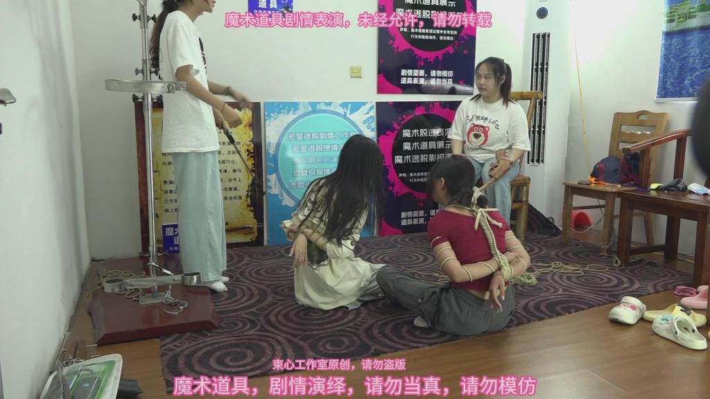 几个女生剧情游戏，五花捆绑启蒙课捆绑练习，有的女生第一次绑别人或者被别人捆绑，挺有趣的，上集 束心魔术道具工作室，几个女生剧情游戏，五花捆绑启蒙课捆绑练习，有的女生第一次绑别人或者被别人捆绑，挺有趣的，数码摄像机高清拍摄版，上集，唯美风格，本工作室摄影技术和剧情拍摄相对一般，无法和专业的摄影师相比，购买本工作室视频请知悉本工作室拍摄的视频短剧内容也许并不专业，本工作室各种古代道具断头台，古装捆绑剧情游戏，金属，木质道具，枷锁，金属站立枷，魔术木笼囚笼拘束架道具审xun椅，各种拷镣等魔术笼子等道具，本工作室秉持，绿色，健康，唯美，解压，为原则，可以体验定拍.            妖狐吧定拍 ，女生加入本工作室  （本工作室只收女生，只收女生，只收女生，很多男生cd问收不收的，我将不再回复！）         qq：3329311459              骗子勿扰，事多者勿扰！！！
