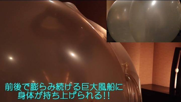 #9-1.巨大風船トラップ 膨らむ続ける2つの巨大風船の間に挟まれる balloon802制作風船フェチ動画第9弾<br>#1.巨大風船トラップ 膨らむ続ける2つの巨大風船の間に挟まれる<br><br>出演:かおり･cocomi(サポート)<br>ファイル:mp4<br>再生時間:10'36"<br><br>かおりちゃんがクリアの180cm(72")ジャイアントバルーンの中に入り、180cm(72")ジャイアントバルーンの中でさらに2つの150cm(49")巨大風船を膨らませます。<br>やがて180cmジャイアントバルーンの吹き口が解放され、かおりちゃんはしぼんでいく180cmジャイアントバルーンの中で、膨らみ続ける2つの150cm巨大風船の間に身体の前後をぴっちり挟まれてしまいます。<br>身動きがほとんどとれない状態で、膨らみ続ける2つの150cm巨大風船の間で密着状態となりひたすら耐えるかおりちゃん。<br>途中アクシデントに見舞われながらも2つの150cm巨大風船が順調に膨らみ続けて、かおりちゃんの背丈よりも大きくなり、かおりちゃんを飲み込んでいきます。<br>180cmジャイアントバルーンの外側に伸びたホースで呼吸はなんとか出来るものの、もはやゴムの壁と化した2つの150cm巨大風船に挟まれて圧迫され、絶体絶命のかおりちゃん。<br>そして遂に巨大風船に限界が訪れ…。<br>かおりちゃんの運命はいかに!?<br><br>使用風船:リフコ ワイドジャイアントバルーン(クリア)×1、CATTEX 59"ジャイアントバルーン(クリステルクリア)×2、Qualatex 11インチ ラウンド(ダイヤモンドクリア)×1