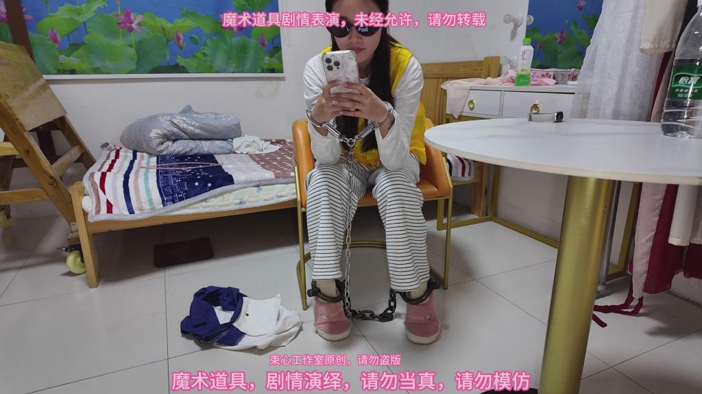 月月居家服囚服连体手铐脚镣简单剧情，大疆pocket3，4看，高清版，上集 束心魔术道具工作室，月月居家服囚服连体手铐脚镣简单剧情，大疆pocket3，4看，高清版，上集，唯美风格，本工作室摄影技术和剧情拍摄相对一般，无法和专业的摄影师相比，购买本工作室视频请知悉本工作室拍摄的视频短剧内容也许并不专业，本工作室各种古代道具断头台，古装捆绑剧情游戏，金属，木质道具，枷锁，金属站立枷，魔术木笼囚笼拘束架道具审xun椅，各种拷镣等魔术笼子等道具，本工作室秉持，绿色，健康，唯美，解压，为原则，可以体验定拍.            妖狐吧定拍 ，女生加入本工作室  （本工作室只收女生，只收女生，只收女生，很多男生cd问收不收的，我将不再回复！）         qq：3329311459              骗子勿扰，事多者勿扰！！！