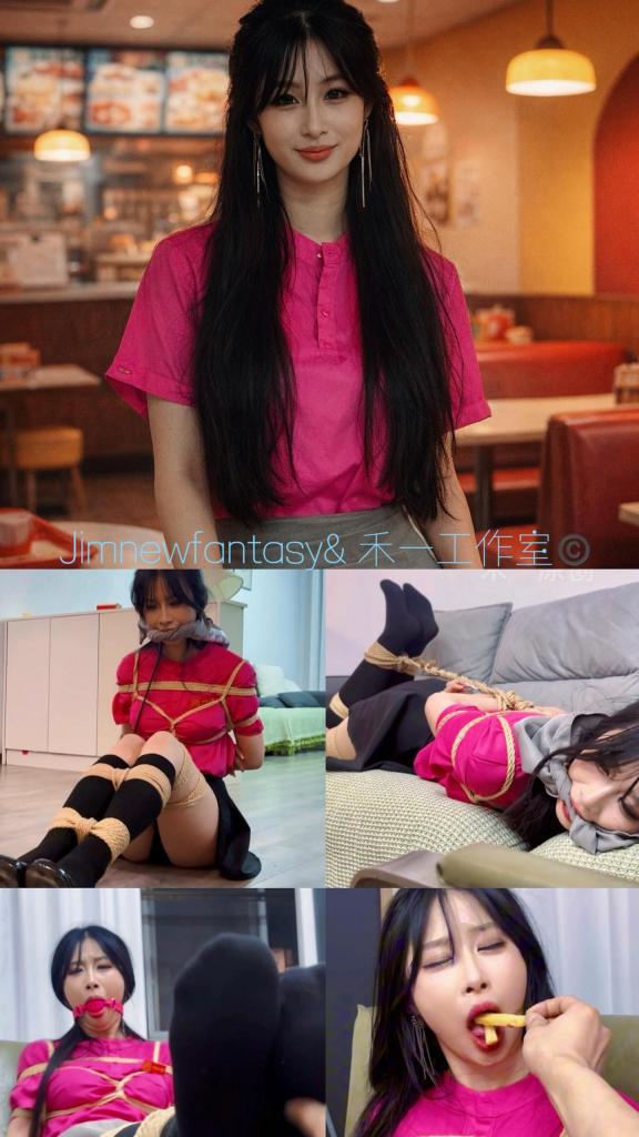 【Jim】欢迎光临禾一小麦快餐店！ <span style='color:#b0b0b0;'>[隐藏文字，购买后可见]</span><br>女大小麦在M快餐店值夜班，遇到了一个不速之客……等待她的是日式紧缚、围裙 口球堵嘴、驷马捆绑、脱鞋挠脚、爱抚sp，逃跑的尝试只会换来更严厉的捆绑惩罚！本来说劫财不劫色的劫匪小哥显然忘记了这是电子支付时代，找了半天只找到一包薯条lol，为了不亏本只能把小麦饲喂之后扛走卖掉咯～～<br>禾一小哥的工作室（QQ 3212989828）适合清新小剧情，虽然人员和设备比较简单但是拍摄角度精妙、出片速度飞快——最重要的是找小姐姐的本领一绝lol  腰细腿长、清秀甜美、可御可柔的小麦穿上粉色制服和黑色小腿袜 低跟皮鞋真是秀色可餐多巴胺爆棚！