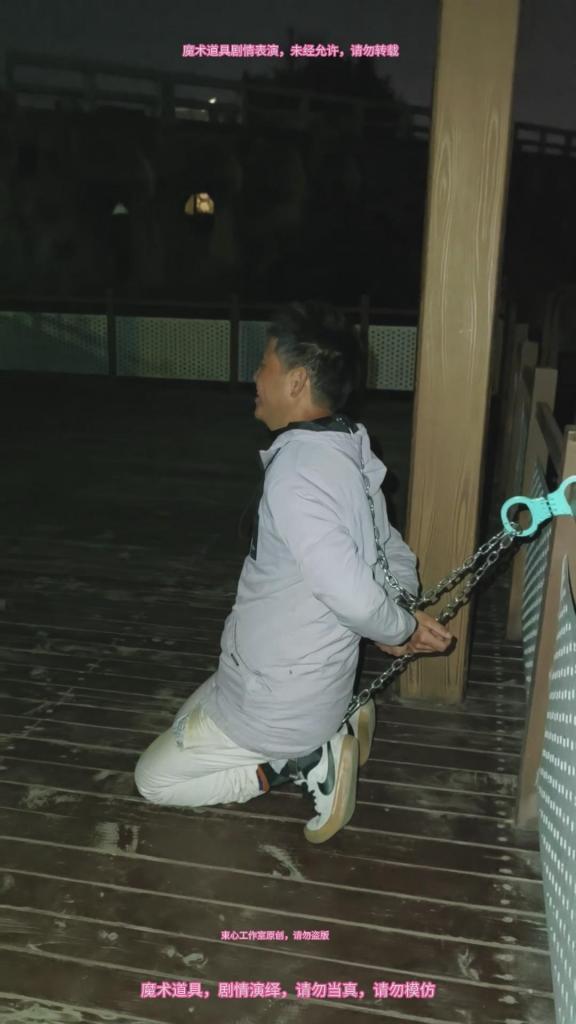 月月和体验者户外游戏 束心魔术道具工作室，月月和体验者户外游戏，唯美风格，本工作室摄影技术和剧情拍摄相对一般，无法和专业的摄影师相比，购买本工作室视频请知悉本工作室拍摄的视频短剧内容也许并不专业，本工作室各种古代道具断头台，古装捆绑剧情游戏，金属，木质道具，枷锁，金属站立枷，魔术木笼囚笼拘束架道具审xun椅，各种拷镣等魔术笼子等道具，本工作室秉持，绿色，健康，唯美，解压，为原则，可以体验定拍.            妖狐吧定拍 ，女生加入本工作室  （本工作室只收女生，只收女生，只收女生，很多男生cd问收不收的，我将不再回复！）         qq：3329311459              骗子勿扰，事多者勿扰！！！