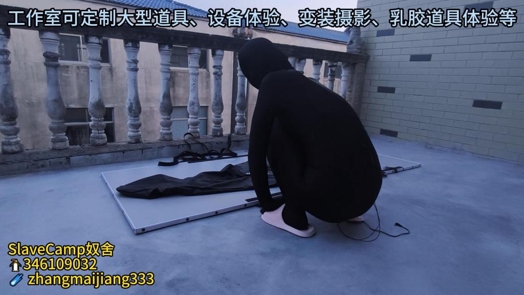 【SlaveCamp奴舍】UU体验户外全包睡袋+充气乳胶床 拍晚了，拍到后半场天都黑了。