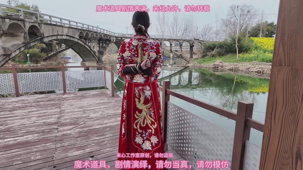 月月红色秀禾服，商店五花捆绑，古桥户外五花捆绑 最近月月在工作室定拍优惠季，束心魔术道具工作室，月月红色秀禾服，商店五花捆绑，古桥户外五花捆绑，唯美风格，本工作室摄影技术和剧情拍摄相对一般，无法和专业的摄影师相比，购买本工作室视频请知悉本工作室拍摄的视频短剧内容也许并不专业，本工作室各种古代道具断头台，古装捆绑剧情游戏，金属，木质道具，枷锁，金属站立枷，魔术木笼囚笼拘束架道具审xun椅，各种拷镣等魔术笼子等道具，本工作室秉持，绿色，健康，唯美，解压，为原则，可以体验定拍.            妖狐吧定拍 ，女生加入本工作室  （本工作室只收女生，只收女生，只收女生，很多男生cd问收不收的，我将不再回复！）         qq：3329311459              骗子勿扰，事多者勿扰！！！