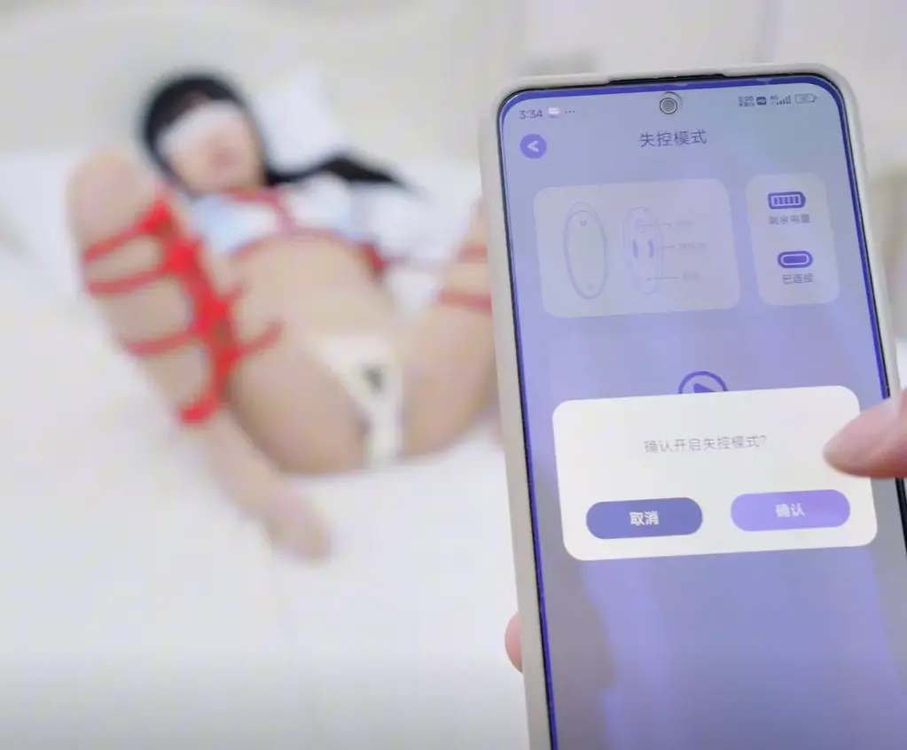 【LYB350】捆绑调教足球宝贝，捆绑放置+分腿捆绑啵啵贝失控模式20分钟 下载后再解压，解压密码leng解压后改后缀为.mp4
