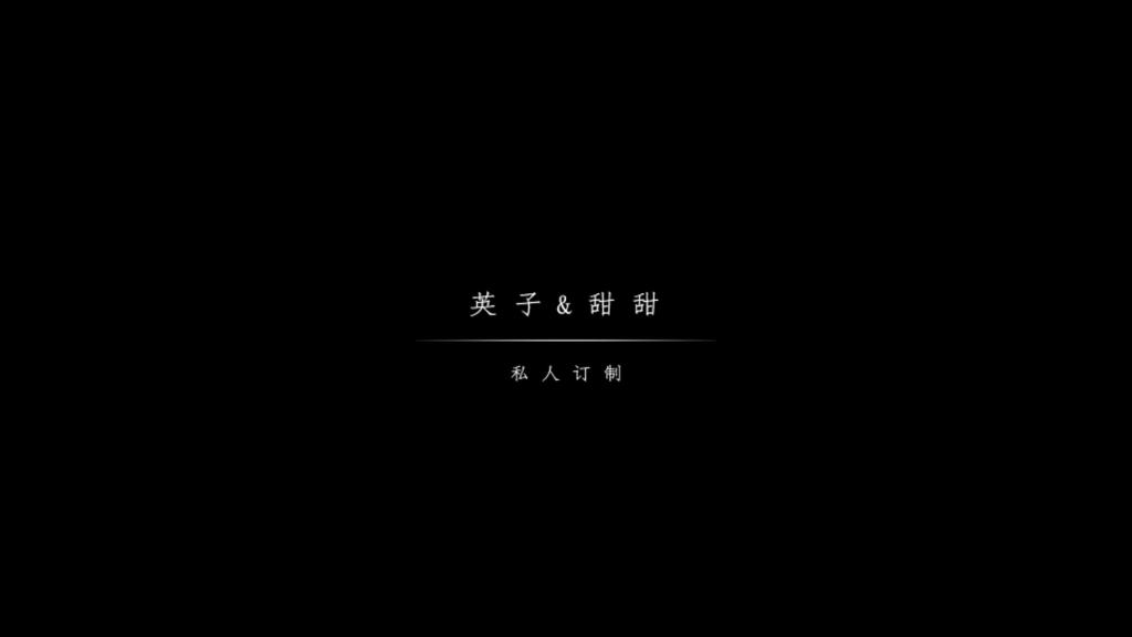 丽柜美束 突袭而来的致命情爱 模特：英子 甜甜 <br>出品日期：2026.5.2<br>简介：久违的新片 私人订制 女女原声大片 <br>剧情：甜甜见色起意 迷晕绑架英子？ 口球 口枷流口水 吃足舔足<br>PS：网速慢的下百度网盘那个（内容一样）<br>这次换了个按次付费的去水印软件 希望观感能好一些 <br>