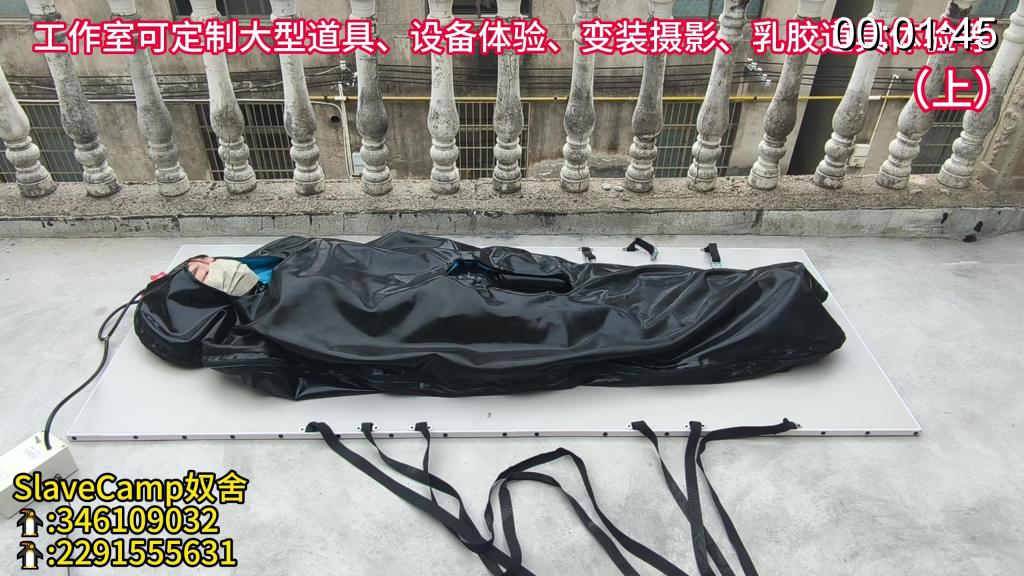 【SlaveCamp奴舍】UU再次体验户外充气乳胶床 户外，白天，充气乳胶床