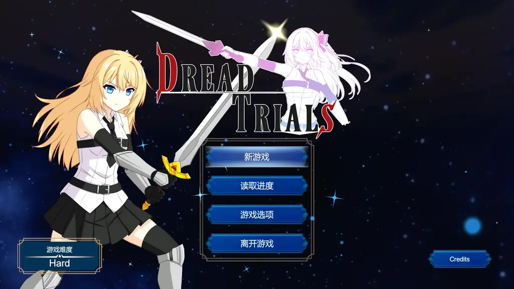 Dread Trials 官方中文版 一场在两大王国间旷时逾百年的战争，已使这片土地血流成河，双方的兵力几乎全都殒命沙场。现在，已无人可以保卫自己的家园，而幸存的少女们必须拿起武器继续战斗…<br>特点<br>探索危机四伏的世界：在充满凶猛怪兽、残忍强盗和敌军的土地上冒险。提升角色的力量和技能，为即将到来的史诗级战斗做好准备。<br>充满魄力的动作角色扮演战斗：体验简单易学却又蕴含丰富战略可能性的战斗系统。自由发展角色技能，打造符合你战斗风格的技能树。<br>透过符文系统深度客制化技能：发现并装备强大的符文，增强和提升你的技能。自由搭配，打造完美契合你游戏风格的独特搭配。<br>生存与逃脱：这是一个残酷的世界，失败不一定意味着死亡。被敌人俘虏时，运用你的智慧逃脱束缚，活下来，为未来的战斗做好准备。<br>化敌为友：在战斗中制伏敌人，而非将其击杀。摧毁他们的意志，赢得他们的忠诚，将危险的对手转化为你队伍强大的新盟友。