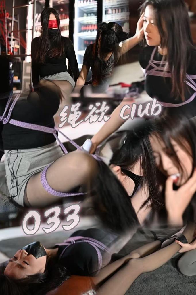  【绳欲club034】新模特冷萌御姐童童的初体验  猫耳灰丝水手服 连体黑丝叠穿 胡坐缚 TK 女调女 【结尾附有小访谈环节哦】 新模特冷萌御姐童童的初体验  猫耳灰丝水手服 连体黑丝叠穿 紧缚 强高 胡坐缚 TK 女调女 【结尾附有小访谈环节哦】 <br><br>食用指南：百度云下载解压后 后缀改为mp4格式 注意！！不要在线修改<br>解压密码: shengyuclub034<br>定拍 原味 2047191967 X @shengyuclub