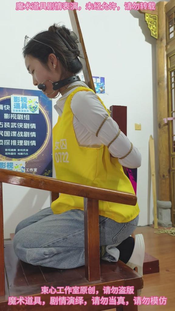 月月户外河边五花行走，室内囚服五花捆绑一步绳，口枷，斩首，简单剧情，小合集，原声无配音 最近月月在工作室定拍优惠季，束心魔术道具工作室，原声无配音，月月户外河边五花行走，室内囚服五花捆绑一步绳，口枷，斩首，简单剧情，小合集，唯美风格，本工作室摄影技术和剧情拍摄相对一般，无法和专业的摄影师相比，购买本工作室视频请知悉本工作室拍摄的视频短剧内容也许并不专业，本工作室各种古代道具断头台，古装捆绑剧情游戏，金属，木质道具，枷锁，金属站立枷，魔术木笼囚笼拘束架道具审xun椅，各种拷镣等魔术笼子等道具，本工作室秉持，绿色，健康，唯美，解压，为原则，可以体验定拍.            妖狐吧定拍 ，女生加入本工作室  （本工作室只收女生，只收女生，只收女生，很多男生cd问收不收的，我将不再回复！）         qq：3329311459              骗子勿扰，事多者勿扰！！！