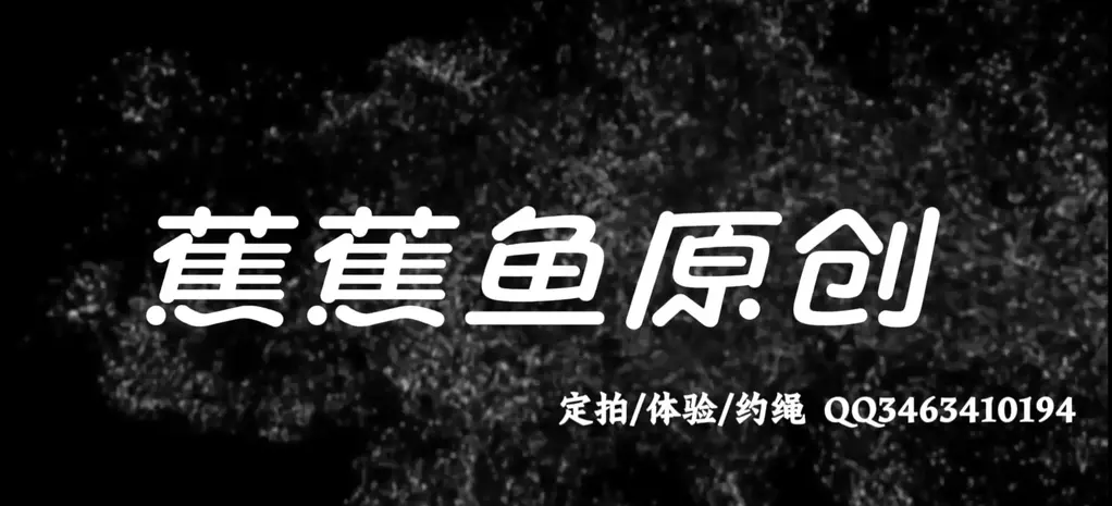 【蕉蕉鱼】JK南梁分腿放置郊狼电击挣扎 郊狼双100顶了一个小时。广东同好看联系方式来玩呀,解压码统一都是JJY