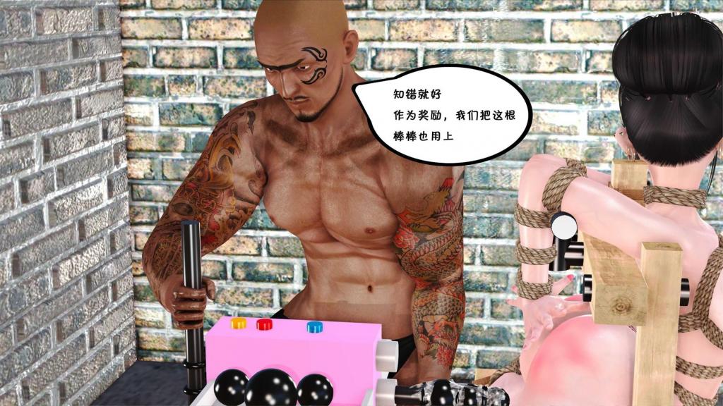 快乐打桩机下（月灵儿篇part1） - 快乐打桩机下（月灵儿篇part1）
binder [驷马,胸缚,中国女孩,地牢, 剧情向,假阳具,炮机,潮吹,喷尿]