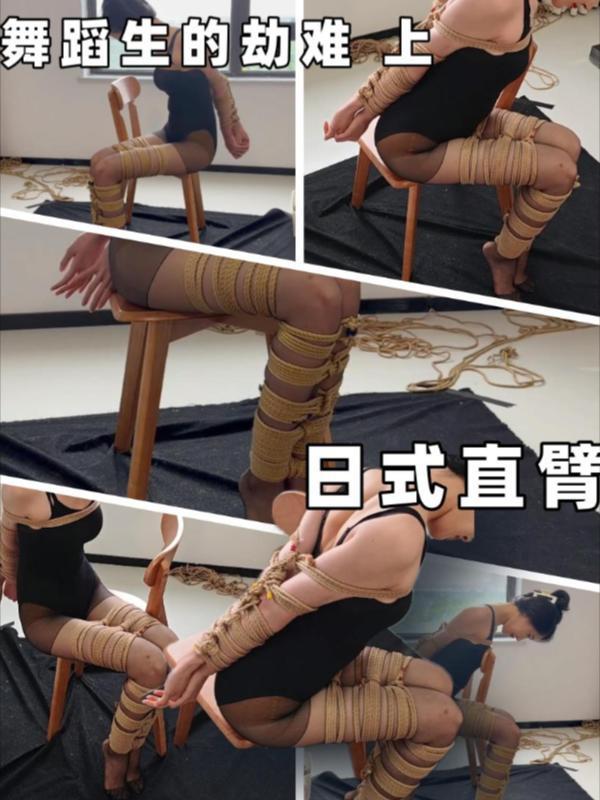 【原创】【胖竹子】【以安】黑丝舞蹈生的劫难 日式结构欧式直臂并腿椅子缚 上 定拍报价800起，预算足够，欢迎定制！<br><br>有任何合理的建议 意见 问题 咨询 欢迎联系QQ客服号↓<br><br>联系方式：Q453475236 说明：需求 内容 预算 不闲聊<br><br>报价不高，欢迎定制！<br><span style='color:#b0b0b0;'>[隐藏文字，购买后可见]</span>