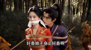 《济世仙子》第7集汝南风云2，三分半钟预告片，剑圣刘备超燃登场 本剧是林妙雪工作室原创，根据本工作室同名原创长篇小说《济世仙子》改编而来。<br>小说链接：https://www.smlsy.com/fiction_detail.php?id=18211<br>第7集是《济世仙子——汝南风云》的第2章，近日即将上线，这一集使用了大量seedance2.0制作的打斗戏和情感戏，经费燃烧，但效果不得不说是真燃，书粉和剧情党值得一看。<br>接上集，陈到为了解救意外落入黄巾军之手的萧云衣，主动投降黄巾军成为人质，与萧云衣一起被绑回黄巾军营寨……到了夜晚，陈到凭着自己聪明才智脱困，却不着急离开，不慌不忙对依旧还被五花大绑在柱子上的萧云衣开始了咸猪手……两人眼看要逃离黄巾军营时，却意外遇到了大BOSS——顾应剑圣刘备，一场大战随即展开……