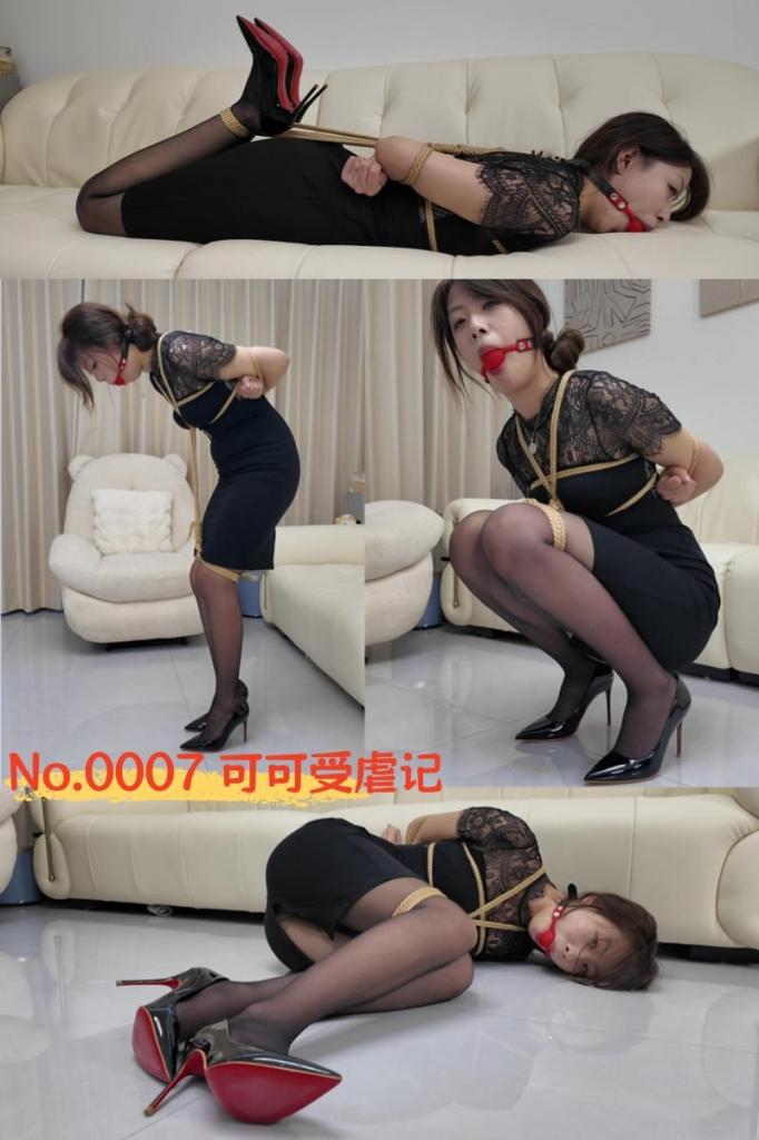 lk0007可可受虐记 【内容信息】 lk0007<br>【时       长】 29分<br>【文件大小】 2.01G<br>【分  辨  率】1080P<br>【解压密码】laike888<br>【模特信息】可可，年龄19，身高172，体重48kg<br>【内容简介】站不起来，蹲不下去，弯腰被缚，痛不欲生。<br>【定拍信息】所有模特均接受定拍，另出售模特使用过的道具及穿过的原味。<br>【微       信】laike6888<br>【Q        Q】3838272192