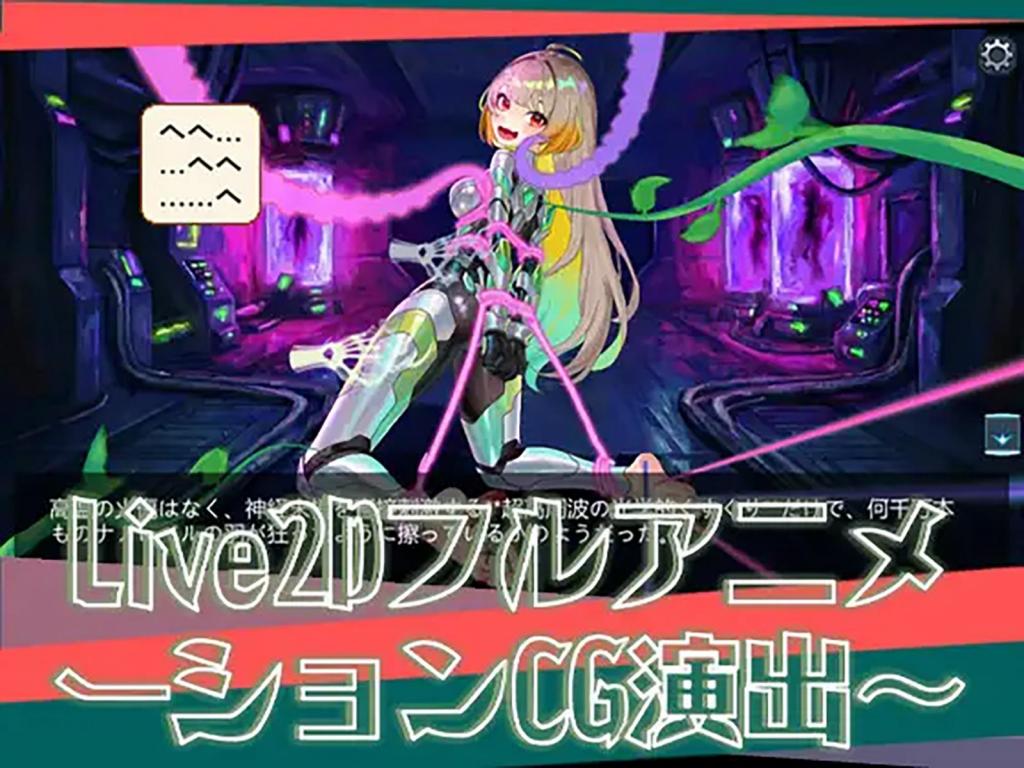 （手机官中）どんなモデルのエタリがくすぐられる夢を見るの? Live2D动态捆绑新游！从沙漠中醒来的你，身旁只有一个叫埃塔莉傻女孩。<br>你将与她一起寻找逃离这里的线索，探索破败的实验室、霓虹闪烁的咖啡厅、昏暗的垃圾场…<br>途中会遇到其他女孩，是将她们留在原处「捆绑把弄」，还是修好所有节点，接回每个人呢？<br><br>▶本链接为安卓手机的官方中文版本！<br>▶本作玩起来比较爽且刚开局会有一定难度，需多多摸索才能玩好！<br>▶安卓游戏安装方法为：电脑解压→数据线放入手机→在手机里打开安装。<br>▶库姬：本游戏目前同时支持电脑与安卓运行，请享受闲暇的时光！（唔<br>（电脑版的链接：https://www.smlsy.com/video_detail.php?id=387479）<br><br>注：不管是手机版还是电脑版的游戏，因为加密的原因，都是要用电脑解压再进行操作。<br>注：购入后顶端会显示网盘按钮和提取码，点击按钮跳转下载即可。<br>注：由于网盘容易和谐，请不要使用网盘的在线解压功能，请下载到电脑后再进行解压操作。<br>注：如果跳转按钮的链接不存在了请在评论区告知，一般两三天之内会进行补档。<br>注：把下载到的文件后缀名改成ZIP才可以解压，如最后三张图截图所示。<br>注：文件已进行二次压缩，第一次解压好之后还需再把解压出来的文件更改后缀之后再解压一次。<br>注：一般的解压软件都可以解压，如果遇到解压问题建议下载360解压缩。