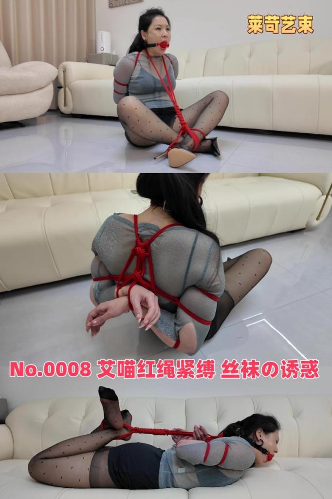 lk0008少妇艾喵红色の诱惑 【内容信息】 lk0008<br>【时       长】 18分<br>【文件大小】 1.26G<br>【分  辨  率】1080P<br>【解压密码】laike888<br>【模特信息】艾喵，年龄33，身高165，体重49kg<br>【内容简介】少妇艾喵红色诱惑<br>【定拍信息】所有模特均接受定拍，另出售模特使用过的道具及穿过的原味。<br>【微       信】laike6888<br>【Q        Q】3838272192