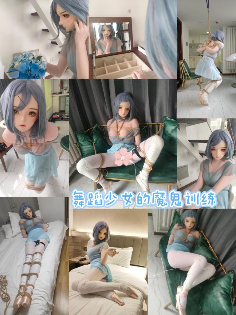 元素拉满！唯美舞蹈白丝少女的魔鬼训练（舞蹈鞋+脚尖站立+吊绑+电击+白丝全包+绳艺+紧缚+郊狼+强制GC+呼吸限制+kigurumi+驷马紧缚） 时长一小时绝对便宜出售超值不亏，这应该是我绑过的最漂亮的娃了，娇嫩的声音搭配曼妙的身姿兼职让人欲罢不能，听说小伙伴们喜欢白丝，这边马上准备，五个捆绑姿势倾心力作，那么我们开始正戏表演吧！<br>情景一：模特先穿戴好皮戴好头壳，从后面偷袭直接把双手反剪日式紧缚，一圈一圈又一圈，最后捆到不能动弹，双脚也绑起来吊起来，重量都压到了舞蹈鞋的脚尖上，只能踮起脚尖苦苦支撑，当然了不可能让她这么舒服，皮鞭抽打她不断的变换姿势，要帮她装上多种模式的震动仪器，遥控版的想想都刺激，各种模式郊狼，直到玩到她虚脱苦苦求饶。<br>情景二：羞耻的m字开腿，把双腿紧紧绑在沙发两侧，双脚悬空不停的挠她脚心，保鲜膜好几次差点虚脱，之后趁热打铁用震动强g好几回，手机遥控电击电流更是爽到极限。<br>情景三：床上放置绑起来双脚，并腿缚，最后极限驷马，翻过身来只能躺在床上一动不能动，皮鞭sp郊狼折磨半小时直到她虚脱才放开她的腿。<br>情景四：想松绑？想得美！直接丝袜全包安排上，娃娃陷入了深深地绝望，最后盖上被子搂在怀里乖乖陪我侍寝，全身大汗淋漓的睡了一觉。<br>希望大家喜欢多多支持，感谢感谢！
