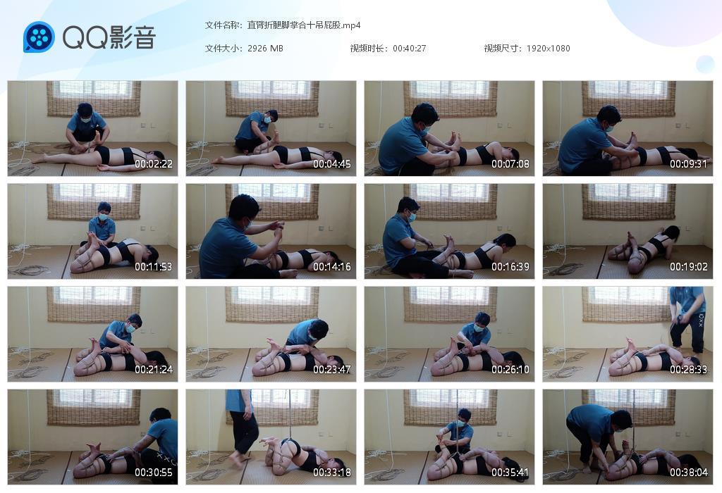 【绯影责束】直臂折腿脚掌合十吊屁股 与小母g的日常玩闹，后手直臂，折腿缚。因为后半段视频比较模糊，介意的就别购买了。<br>6月20日在衢州举行线下活动，除了中奖的老板大佬，想要参加线下活动的老板可以加我qq，仅收一个门槛就可以。<br>将后缀改为rar后继续解压。<br>定拍qq：540746370<br>解压密码：418828