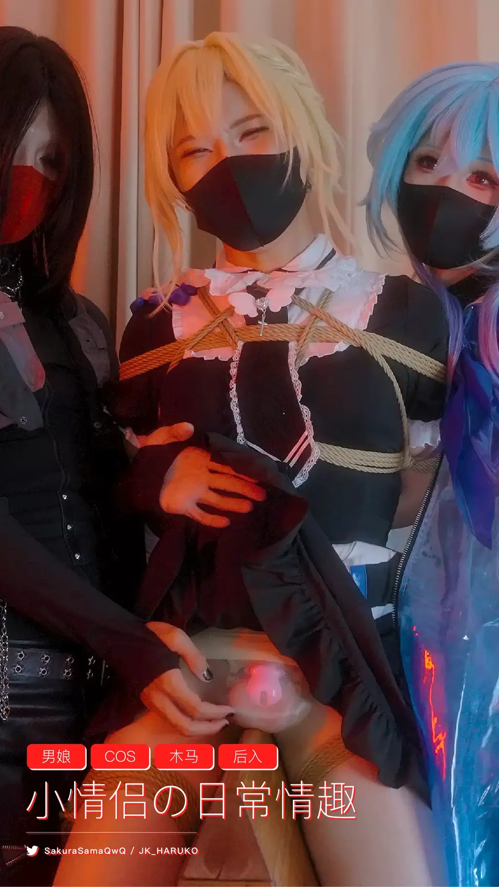 【伪娘·COSPLAY·三角木马·后入·贞操锁】KMM-85（4K） ⚠️由于先拍摄三角木马挣扎的部分，导致小男娘JJ麻了，没有大射爆，介意慎拍哦！<br>-<br>网盘解压密码（复制方括号里的整段文字/请用电脑解压）：【Twitter:@SakuraSamaQwQ】<br>Unzip code:【Twitter:@SakuraSamaQwQ】<br>-<br>⚠️定拍须知⚠️<br>请先拟好剧本，可以直接发文字，或者提供其他人拍摄的作品，并注明哪些是重点要求，价格会根据具体情节难易程度决定。服装请参考我主页之前发过的内容，如果没有请自行购买。<br>QQ: 340094037（不线下/不体验/不招募）<br>-<br>平台保管库文件大小限3GB，在线观看即使选择最高画质也是压缩之后的，如需4K画质请下载百度网盘里的文件，感谢大家支持原创！<br>Online video is not original quality. Please download file from BaiduNetdisk for 4K-quality video. Thank you for watching!<br>-