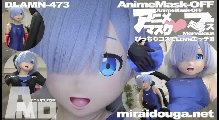 アニメマスク❤︎マーベラスMarvelous ぴっちりコスでLoveエッチ!!! アニメマスク❤︎マーベラスMarvelous ぴっちりコスでLoveエッチ!!!ってコトでぴちぴちフィットなコスチュームがとても似合うスレンダー体型のかわいい着ぐるみちゃんがラブエッチしちゃいました❤︎<br><span style='color:#b0b0b0;'>[隐藏文字，购买后可见]</span>