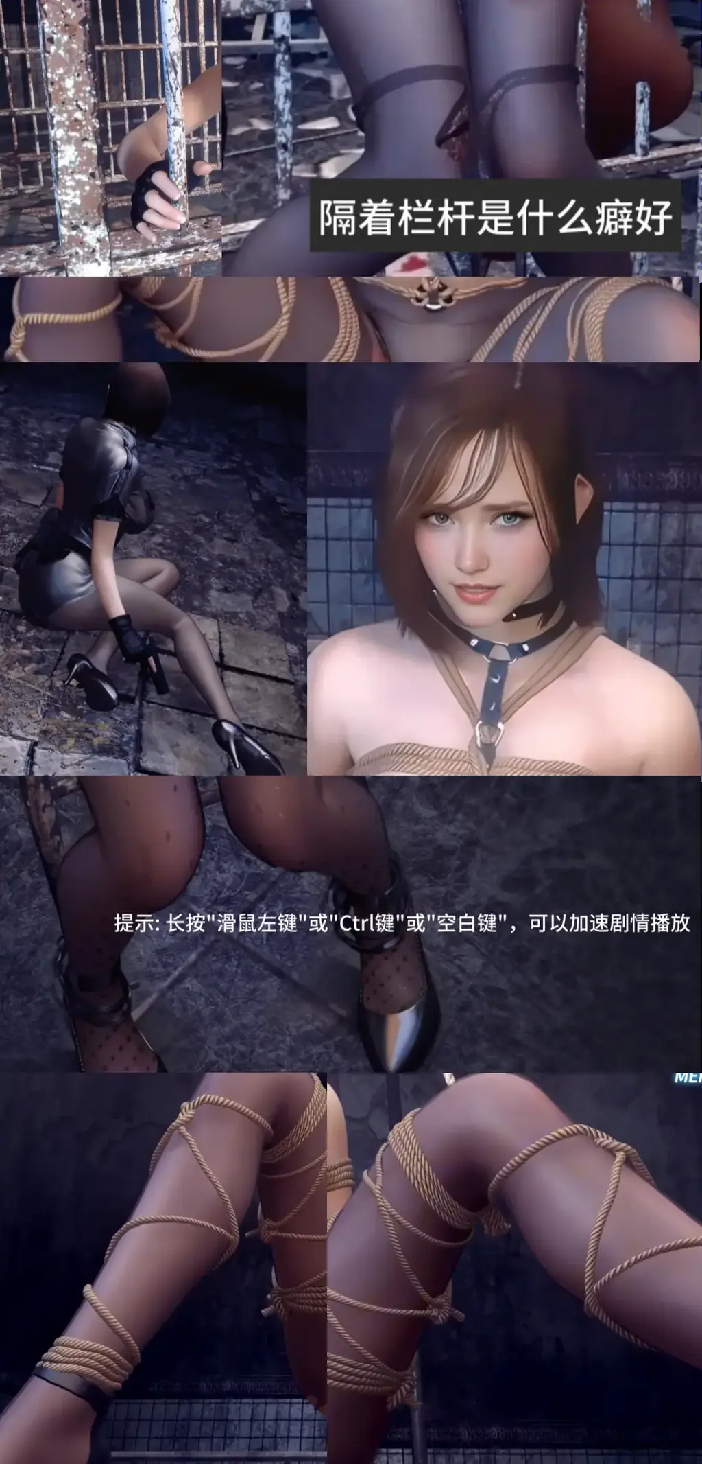 无尽的深渊：堕落的灵魂/終わりなき深渊：堕ちた魂/The Endless Abyss: A Busty Cop’s Corrupted Soul（官方中文版） 3D*BDSM*全动态玩法*监禁拷问，讲述被敌对组织捕获的美女的拷问虐待故事<br>游戏开门见山，简短的故事后直入主题，各种各样的调教 奇妙姿势<br>◇ 调教与审问：透过多种「调教」手法击溃主人公的心理防线，逐步累积「精神压力」，当调教达到阈值时，即可藉由「审问」以获取关键情报，并解锁更多互动场景。<br>◇ 推理与对话：玩家透过人、事、地三种元素组成的线索进行推理，玩家必须在对话及线索中抽丝剥茧，正确推理的选择将引领玩家发掘事情的真相，甚至揭露主人公的身世谜团。<br>◇ 记忆相片：借着视觉化的线索，玩家能更清楚观察到事件的发生与脉络，进而推敲出事件的全貌。<br>◇ 多重结局：游戏提供多条结局路线，玩家将在关键的抉择中影响剧情的走向，游戏将展开不同的结局，是揭发真相、沉沦调教，还是遭受反扑，皆在玩家的一念之间。 <br>◆ 游戏特色<br>◇ 收录超过20部核心动态调教影片，并具备100组以上的视角与动作差分，提供极致沉浸感<br>◇ 包含30张以上高品质静态CG，让玩家身历其境<br>◇ 5万字的剧情文本，结合犯罪推理与心理博弈，节奏紧凑、内容扎实<br>◇ 包含3种主结局以及多个支线判断，打造剧情向犯罪推理游戏<br>---------------------------------------------------------------------------------------------------------------------------------------------------------<br>更多的有关于BDSM的游戏抑或是其他恋物游戏可以点击我的视频，进我发布的视频主页查看<br>我会不定时更新内容，如果有什么建议或者您想玩的什么游戏，可以私信或者直接在视频下方留言<br>注意事项：<br>1.解压密码默认没有，有的话提取码就是<br>2.请不要在线解压，请不要在线解压，请不要在线解压，重要的事情说三遍<br>3.个别用户压缩包使用自带的压缩软件如果无法解压请下载《360压缩》进行解压，因为我是用360压缩软件进行生成的压缩包，此软件百分百解压<br>4.下载完成后是后缀为.111或者其他什么稀奇古怪的后缀的文件，需要右键点击重命名改后缀，将他改成.7z才可进行解压，如最后三张截图所示，中间那步点是(有时需要多次改后缀解压，一直解压到出现游戏文件为止）<br>5.因为网盘等问题被和谐，直接在评论里面和我说一声补档即可，一般会在3天之内补上，另外，关于PC端和手机端游戏的问题，大部分发布的都是PC端游，也有一些手机端，如果是手机端游戏，我会在文中或者标题特别说明，其次，手机端还分为安卓和苹果两个系统，两端不可互通（PC同理，win和mac）<br>---------------------------------------------------------------------------------------------------------------------------------------------------------<br>(怎么改文件后缀)<br>下面的是百度百科的原话<br>修改文件后缀名的方法主要涉及显示文件扩展名、重命名文件以及使用命令行工具。以下是具体步骤：<br>（1）显示文件扩展名：首先，需要确保文件扩展名是可见的。<br>在Windows系统中，可以通过打开“此电脑”或任意文件夹，点击菜单栏中的“查看”选项，然后勾选“文件扩展名”来显示文件后缀。<br>（2）重命名文件：一旦文件扩展名显示出来，就可以通过重命名文件来修改后缀名。选择需要修改后缀名的文件，右键点击并选择“重命名”<br>然后直接在文件名后面添加或修改后缀名。完成后，按回车键确认修改。<br>（3）使用命令提示符：对于批量修改或更复杂的操作，可以使用命令提示符（cmd）。<br>打开cmd窗口，使用“ren”命令来批量修改文件后缀名。例如，要将当前目录下的所有.txt文件改为.doc，可以输入“ren *.txt *.doc”。<br>注意事项：修改文件后缀名可能会影响文件的打开方式和系统对文件的识别。<br>确保新后缀名与文件的实际格式相匹配，否则可能导致文件无法打开或数据损坏。<br>如果不确定文件的原始格式，建议先备份原始文件。<br>对于特定操作系统（如Windows 11）或设备（如iPhone、苹果电脑）<br>操作步骤类似，但可能有些许差异，特别是在显示和修改文件扩展名的具体步骤上。<br>