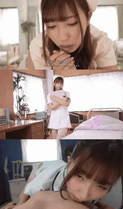 「みゆがドピュっとイカせてアゲるぅ」アナタを見つめて鬼ジコりオナサポ昇天クリニック 胸キュン小悪魔チンこきナースがニヤニヤ寸止め囁き淫語！［脳がトロける主観バイノーラル］ 逢沢みゆ 甜美的白丝护士竟然是个小魅魔，榨精、寸止指令、ASMR、淫语挑逗、中文字幕、凶猛后入、纯享口jiao、乳头玩弄、羞辱、双手捆绑、高颜值，眼神很有戏，仿佛能勾人魂魄，整个医院的男患者都要被妹妹魅魔榨干了<br>中日双语字幕，这种多对话题材的作品，还是有字幕才能观看效果更好，因此本人专门选了这个带字幕版本<br><br>番号：<span style='color:#b0b0b0;'>[隐藏文字，购买后可见]</span><br>【胸キュン小悪魔ナース×オナニーサポート！脳がトロける主観バイノーラル！】最高の受け身＆絶対服従シコシコ体験！アナタを見つめて耳元囁きスケベ淫語でセンズリ命令鬼ジコり昇天！そして涎＆マン汁のジュルグチュ音を聞かせる体液粘着ASMRで興奮度UP！さらに濡れマ○コ＆ヒクヒク肛門を見せつけくぱぁなど卑猥なアングルでアナタを挑発！笑顔がエロすぎる淫乱ナースが人生最高のハッピー射精へと導いてくれるメチャしこオナサポクリニック！※この作品はヘッドホンまたはイヤホン着用を推奨しております。<br>【心动小恶魔护士×自慰支援！让大脑融化的主观双耳音效！】极致的被动体验＆绝对服从的撸管体验！凝视着你在耳边低语下流淫语，命令自慰直到升天！还有唾液与爱液的黏腻水声 ASMR 让兴奋度UP！更以展示湿润私处＆抽搐肛门等猥亵角度挑逗你！笑容无比性感的淫乱护士将带领你走向人生最棒的快乐射精！超级舒服的自慰支援诊所！※推荐佩戴耳机或耳塞欣赏本作品。<br><br>正片远比截图精彩刺激！由于系统压缩导致预览动态图画质有限，看起来模糊不清<br>但是，正片视频的观感，绝不会存在这个问题<br>【温馨提示】在电脑网页端查看的预览图画质更好，APP端预览图画质会受压缩影响<br><br>解压密钥666666，网盘文件下载后，解压到最后一层得到.mp5文件，修改后缀为.mp4即可