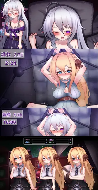 [SLG] 魔女的遗产 游戏介绍：<br>○利巴巴魔女「斯特拉」<br>■魔女「斯特拉」<br>长生不老、拥有博学知识的魔女。某天为了寻找研究材料外出时，顺手救下了正被怪物袭击的人类。<br>她计划利用那个人类去盗取已故的「炼金魔女」的遗产，然而……<br>魔女的弟子「露米内」<br>■弟子「露米内」<br>年幼时被魔女「斯特拉」收养，并作为弟子培养长大。虽然寿命不及斯特拉，但也比普通人类长久，且拥有充足的魔法知识。<br>似乎因为过去发生的某些事而不怎么信任人类，总是刻意避开主角。<br>游戏环节<br><br>【日常模式】<br>基本行动包括：<br>・与女主角对话<br>・使用道具<br>・通过炼金制作道具<br>・肢体接触<br>等。目标是前往探索并收集道具。<br>【炼金】<br>通过探索或冥想可以获得配方，从而制作必要的道具。<br>此外，还可以制作让探索和互动环节变得更轻松的装备。<br>【探索】<br>无论什么时段，都可以前往大宅地下进行探索。<br>在这里可以获得各种道具，不断深入探索即可到达结局。<br><br>【主状态】<br>在本作中，根据与魔女、弟子两人共同生活时的行动，4项状态数值会发生变化，最高可提升至5级。<br>■立绘会根据4项主状态的情况而发生改变。<br>深夜环节<br>■互动环节<br>在好感度较低时，请注意不要吵醒她们。<br>但如果使用催眠或药物让其陷入状态，即使好感度较低也可以随心所欲。<br>监禁环节<br>■监禁环节<br>随着探索或催眠的进度推进，甚至可以监禁女主角……！<br>（虽然不能做太过分的事，但还是可以尽情使用催眠或药物！）<br>其他事项<br>■无论是亲昵互动还是使用药物，全都取决于你的选择……。<br>---------------------------------------------------------------------------------------------------------------------------------------------------------<br>更多的有关于BDSM的游戏抑或是其他恋物游戏可以点击我的视频，进我发布的视频主页查看<br>我会不定时更新内容，如果有什么建议或者您想玩的什么游戏，可以私信或者直接在视频下方留言<br>注意事项：<br>1.解压密码默认没有，有的话提取码就是<br>2.请不要在线解压，请不要在线解压，请不要在线解压，重要的事情说三遍<br>3.个别用户压缩包使用自带的压缩软件如果无法解压请下载《360压缩》进行解压，因为我是用360压缩软件进行生成的压缩包，此软件百分百解压<br>4.下载完成后是后缀为.111或者其他什么稀奇古怪的后缀的文件，需要右键点击重命名改后缀，将他改成.7z才可进行解压，如最后三张截图所示，中间那步点是(有时需要多次改后缀解压，一直解压到出现游戏文件为止）<br>5.因为网盘等问题被和谐，直接在评论里面和我说一声补档即可，一般会在3天之内补上，另外，关于PC端和手机端游戏的问题，大部分发布的都是PC端游，也有一些手机端，如果是手机端游戏，我会在文中或者标题特别说明，其次，手机端还分为安卓和苹果两个系统，两端不可互通（PC同理，win和mac）<br>---------------------------------------------------------------------------------------------------------------------------------------------------------<br>(怎么改文件后缀)<br>下面的是百度百科的原话<br>修改文件后缀名的方法主要涉及显示文件扩展名、重命名文件以及使用命令行工具。以下是具体步骤：<br>（1）显示文件扩展名：首先，需要确保文件扩展名是可见的。<br>在Windows系统中，可以通过打开“此电脑”或任意文件夹，点击菜单栏中的“查看”选项，然后勾选“文件扩展名”来显示文件后缀。<br>（2）重命名文件：一旦文件扩展名显示出来，就可以通过重命名文件来修改后缀名。选择需要修改后缀名的文件，右键点击并选择“重命名”<br>然后直接在文件名后面添加或修改后缀名。完成后，按回车键确认修改。<br>（3）使用命令提示符：对于批量修改或更复杂的操作，可以使用命令提示符（cmd）。<br>打开cmd窗口，使用“ren”命令来批量修改文件后缀名。例如，要将当前目录下的所有.txt文件改为.doc，可以输入“ren *.txt *.doc”。<br>注意事项：修改文件后缀名可能会影响文件的打开方式和系统对文件的识别。<br>确保新后缀名与文件的实际格式相匹配，否则可能导致文件无法打开或数据损坏。<br>如果不确定文件的原始格式，建议先备份原始文件。<br>对于特定操作系统（如Windows 11）或设备（如iPhone、苹果电脑）<br>操作步骤类似，但可能有些许差异，特别是在显示和修改文件扩展名的具体步骤上。<br>