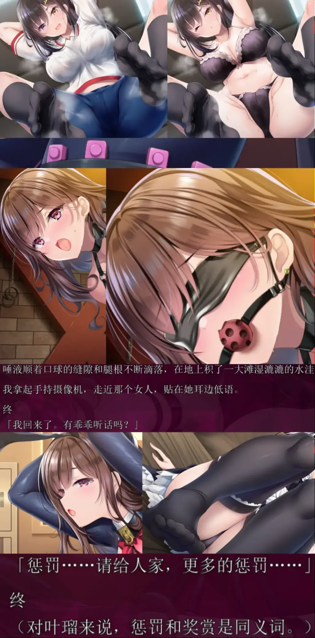 モザイクの天使 通常版（精翻中文） 在网络欲望中喘息，少女的欢愉与救赎——<br>既无梦想也无希望，只是浑浑噩噩度日的单拍AV社团主宰者“比良木终”。<br>对沉溺于牛郎的女大学生、负债累累的OL、生活困顿的单亲妈妈或风俗女……<br>在每天都不得不与这种女人打交道而感到厌倦时，他遇到了一位女高中生。<br>“伊吹灯夏”<br>这位沐浴着夏日凉风、充满神秘气息的离家少女如此说道。<br>“把我换成钱吧。”<br>少女隐藏的秘密。少女深藏的心意。<br>那终将也会改变终那乏味单调的人生——<br>---------------------------------------------------------------------------------------------------------------------------------------------------------<br>更多的有关于BDSM的游戏抑或是其他恋物游戏可以点击我的视频，进我发布的视频主页查看<br>我会不定时更新内容，如果有什么建议或者您想玩的什么游戏，可以私信或者直接在视频下方留言<br>注意事项：<br>1.解压密码默认没有，有的话提取码就是<br>2.请不要在线解压，请不要在线解压，请不要在线解压，重要的事情说三遍<br>3.个别用户压缩包使用自带的压缩软件如果无法解压请下载《360压缩》进行解压，因为我是用360压缩软件进行生成的压缩包，此软件百分百解压<br>4.下载完成后是后缀为.111或者其他什么稀奇古怪的后缀的文件，需要右键点击重命名改后缀，将他改成.7z才可进行解压，如最后一张gif动图所示，中间那步点是(有时需要多次改后缀解压，一直解压到出现游戏文件为止）<br>5.因为网盘等问题被和谐，直接在评论里面和我说一声补档即可，一般会在3天之内补上，另外，关于PC端和手机端游戏的问题，大部分发布的都是PC端游，也有一些手机端，如果是手机端游戏，我会在文中或者标题特别说明，其次，手机端还分为安卓和苹果两个系统，两端不可互通（PC同理，win和mac）<br>---------------------------------------------------------------------------------------------------------------------------------------------------------<br>(怎么改文件后缀)<br>下面的是百度百科的原话<br>修改文件后缀名的方法主要涉及显示文件扩展名、重命名文件以及使用命令行工具。以下是具体步骤：<br>（1）显示文件扩展名：首先，需要确保文件扩展名是可见的。<br>在Windows系统中，可以通过打开“此电脑”或任意文件夹，点击菜单栏中的“查看”选项，然后勾选“文件扩展名”来显示文件后缀。<br>（2）重命名文件：一旦文件扩展名显示出来，就可以通过重命名文件来修改后缀名。选择需要修改后缀名的文件，右键点击并选择“重命名”<br>然后直接在文件名后面添加或修改后缀名。完成后，按回车键确认修改。<br>（3）使用命令提示符：对于批量修改或更复杂的操作，可以使用命令提示符（cmd）。<br>打开cmd窗口，使用“ren”命令来批量修改文件后缀名。例如，要将当前目录下的所有.txt文件改为.doc，可以输入“ren *.txt *.doc”。<br>注意事项：修改文件后缀名可能会影响文件的打开方式和系统对文件的识别。<br>确保新后缀名与文件的实际格式相匹配，否则可能导致文件无法打开或数据损坏。<br>如果不确定文件的原始格式，建议先备份原始文件。<br>对于特定操作系统（如Windows 11）或设备（如iPhone、苹果电脑）<br>操作步骤类似，但可能有些许差异，特别是在显示和修改文件扩展名的具体步骤上。<br>