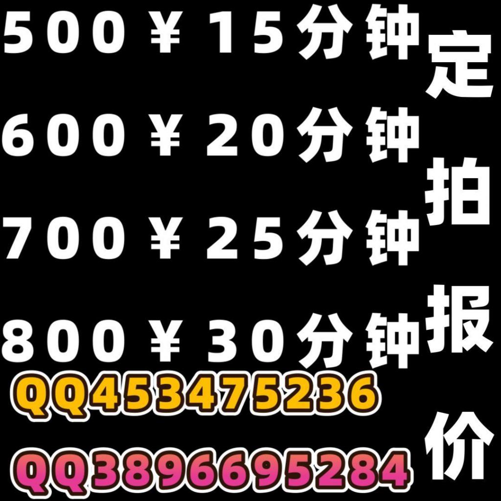 【7月练习作品】【第三部分】 特殊时期 特殊处理 绿色健康小清新~联系方式↓<br>——————————————————————————————————————————————<br><br>有任何合理的建议 意见 问题 咨询 欢迎联系QQ客服号↓请大胆咨询我！<br><br>联系方式：q453475236 q3896695284（分流） 说明：需求 内容 预算 不闲聊
