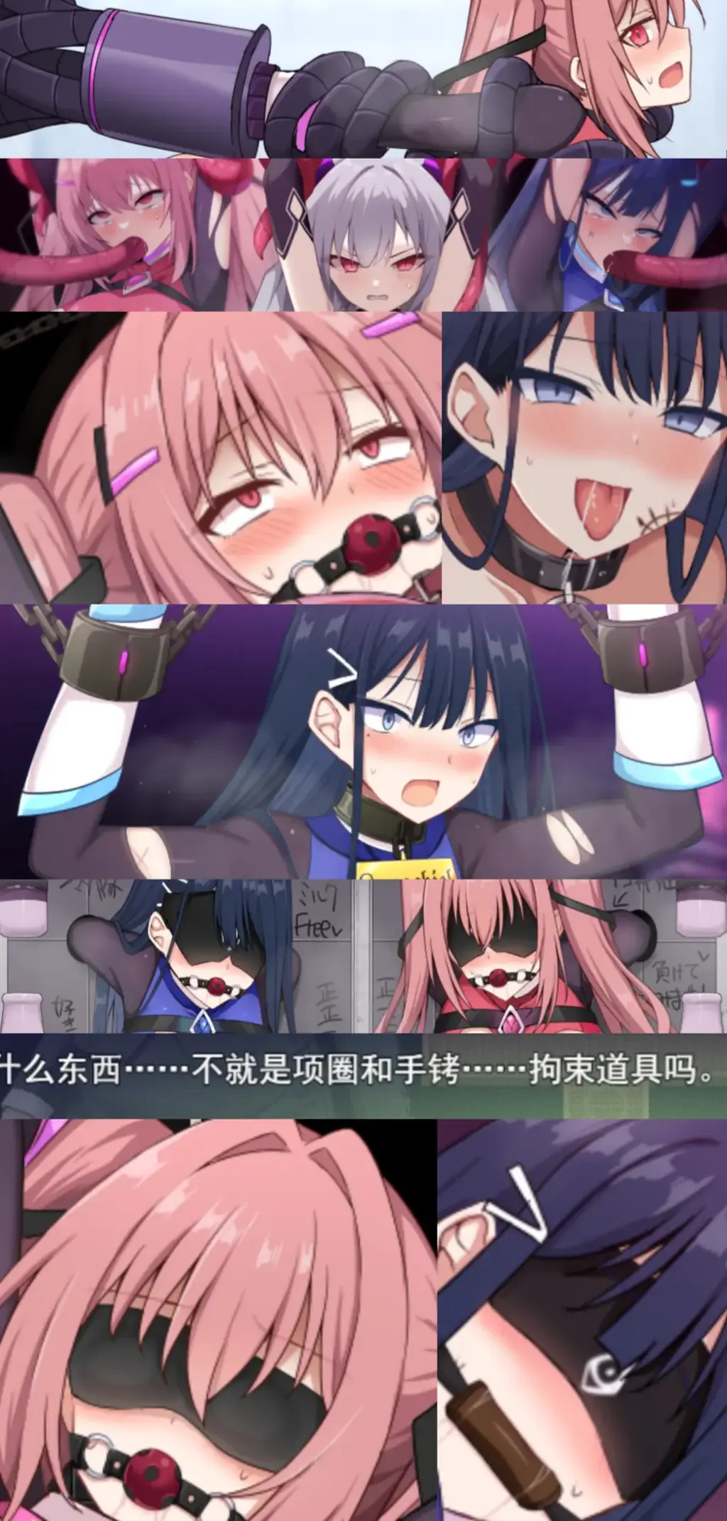 コード:アポカリプス -堕落の神姫と奈落の王-（精翻中文+存档） 精品NTR*BDSM调教游戏-----代号：天启 -堕落神姬与深渊之王<br>双女主系统/全CV（调教场景有配音）/部分动态CG<br>BDSM/拘束/捆绑/监禁/虐待/折磨/玩弄/主从/玩具/强高/奴隶/西瓜肚<br><br>一到夜晚就会出现的异形存在“狱魔”。被称为“神姬”的少女们自古以来就与狱魔战斗，并将其悉数讨伐。<br>统治神姬的组织“白银”——其年轻的司令官（主人公）。以及仰慕着他的两位神姬，天原照（神姬 索尼尔）与夜见坂月海（神姬 露娜基尔）。这两位在神姬中也拥有最强实力的少女，在司令官的麾下投身于与狱魔的残酷战斗之中。<br>就在某一天，狱魔之王“盖赫纳斯”复活了。面对那压倒性的力量，两人最终战败，索尼尔或露娜基尔被敌人强行带走。<br>日益凶残的狱魔军势，陷入暴走的人类。相信着前方仍有希望、即使失去半翼也依然坚持战斗的索尼尔/露娜基尔。在“终末”的尽头，她们所迎来的命运究竟是——。<br><br>操作两位女主角之中的任意一人进行攻略的社畜/拔作向RPG。本作的特点是以NTR、败北、调教为主轴，并且隐藏着大量的坏结局（Bad End）。<br>由于强大敌人的出现，女主角们不得不被迫提升等级。其手段就是收集“魔力”。收集的方法有很多种。<br>・与主人公的调教事件<br>・在迷宫中打倒狱魔 ……等等<br>当然，也有“除此之外”的手段……<br>・与NTR男的调教事件<br>・被狱魔打倒并被凌辱 ……等等<br>收集“魔力”来强化女主角，击败剧情上的Boss。用那股力量打倒复活的魔王即可通关游戏。<br><br>◆推荐要点<br>♢首次尝试多女主角<br>虽然至今为止我们都专注于单主女角的创作，但这次我们将为您奉上两位主女角   次要女角的内容。此外，绝不会因为增加了女主角就削减每个人的剧情分量，反而是加大了量，制作出了比以往更充实的内容。<br>♢压倒性的剧情与事件文本量<br>本作依旧是一部重视败北与NTR的作品。败北事件中，即使面对相同的怪物，根据女主角的不同，内容也会有些许差异，各有各的路线乐趣。NTR事件也会随着剧情的推进变得越来越激烈。因为有各种类型的黄毛登场，所以可以享受到丰富多样的展开吧。<br>♢其他要素也十分充实<br>支线任务的数量约为80个。绝大多数都是能轻松快速完成的内容，玩起来非常爽快。<br>♢便利的功能要素<br>・从一开始就实装了全CG事件全开开关<br>・实装了简单模式功能（杂鱼怪一键秒杀、增加报酬的装备等）<br>・实装了各种演出的跳过功能：变身场景、调教事件场景、技能切入演出等（可随时开启或关闭）<br>・搭载了全调教事件列表、支线任务列表：因为上面写着解锁条件，所以请注意剧透<br>♢隐藏路线<br>通关照或月海其中一人的路线后，就会解锁第三条路线。在这条路线中，可以由两位女主角一起推进游戏。另外，因为可以根据状况随时切换操作角色，所以第三条路线在实质上也兼顾了照和月海的路线。除了〈单人〉事件外，绝大多数事件都会追加〈两人一起〉的场景，请务必享受两周目以上的游戏体验。<br>---------------------------------------------------------------------------------------------------------------------------------------------------------<br>更多的有关于BDSM的游戏抑或是其他恋物游戏可以点击我的视频，进我发布的视频主页查看<br>我会不定时更新内容，如果有什么建议或者您想玩的什么游戏，可以私信或者直接在视频下方留言<br>注意事项：<br>1.解压密码默认没有，有的话提取码就是<br>2.请不要在线解压，请不要在线解压，请不要在线解压，重要的事情说三遍<br>3.个别用户压缩包使用自带的压缩软件如果无法解压请下载《360压缩》进行解压，因为我是用360压缩软件进行生成的压缩包，此软件百分百解压<br>4.下载完成后是后缀为.111或者其他什么稀奇古怪的后缀的文件，需要右键点击重命名改后缀，将他改成.7z才可进行解压，如最后一张gif动图所示，中间那步点是(有时需要多次改后缀解压，一直解压到出现游戏文件为止）<br>5.因为网盘等问题被和谐，直接在评论里面和我说一声补档即可，一般会在3天之内补上，另外，关于PC端和手机端游戏的问题，大部分发布的都是PC端游，也有一些手机端，如果是手机端游戏，我会在文中或者标题特别说明，其次，手机端还分为安卓和苹果两个系统，两端不可互通（PC同理，win和mac）<br>---------------------------------------------------------------------------------------------------------------------------------------------------------<br>(怎么改文件后缀)<br>下面的是百度百科的原话<br>修改文件后缀名的方法主要涉及显示文件扩展名、重命名文件以及使用命令行工具。以下是具体步骤：<br>（1）显示文件扩展名：首先，需要确保文件扩展名是可见的。<br>在Windows系统中，可以通过打开“此电脑”或任意文件夹，点击菜单栏中的“查看”选项，然后勾选“文件扩展名”来显示文件后缀。<br>（2）重命名文件：一旦文件扩展名显示出来，就可以通过重命名文件来修改后缀名。选择需要修改后缀名的文件，右键点击并选择“重命名”<br>然后直接在文件名后面添加或修改后缀名。完成后，按回车键确认修改。<br>（3）使用命令提示符：对于批量修改或更复杂的操作，可以使用命令提示符（cmd）。<br>打开cmd窗口，使用“ren”命令来批量修改文件后缀名。例如，要将当前目录下的所有.txt文件改为.doc，可以输入“ren *.txt *.doc”。<br>注意事项：修改文件后缀名可能会影响文件的打开方式和系统对文件的识别。<br>确保新后缀名与文件的实际格式相匹配，否则可能导致文件无法打开或数据损坏。<br>如果不确定文件的原始格式，建议先备份原始文件。<br>对于特定操作系统（如Windows 11）或设备（如iPhone、苹果电脑）<br>操作步骤类似，但可能有些许差异，特别是在显示和修改文件扩展名的具体步骤上。<br>
