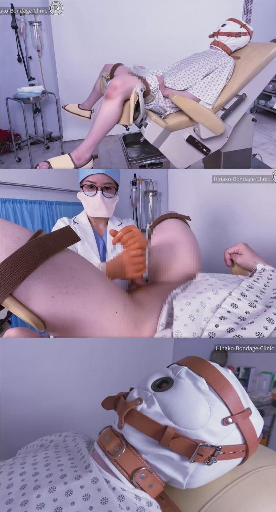 Testical Examination of STD Patient 片名：Testical Examination of STD Patient<br><br>这个是男M片，请喜欢此类的朋友购买，谢谢<br><br>Our patient today reports weakness in his back and lower body. It is thought to be either TB or an STD based on the results. To avoid any contact with the patient, Doctor Hinako puts a thick hood over his head and dons an N95 respirator mask to protect herself while she closely inspects the patient’s genitals.<br><br>我们今天的患者报告称背部和下肢无力。根据检查结果，我们认为可能是结核病或性病。为了避免与患者接触，医生Hinako在头部套上厚厚的头罩，并戴上N95口罩，以便在仔细检查患者生殖器时保护自己。